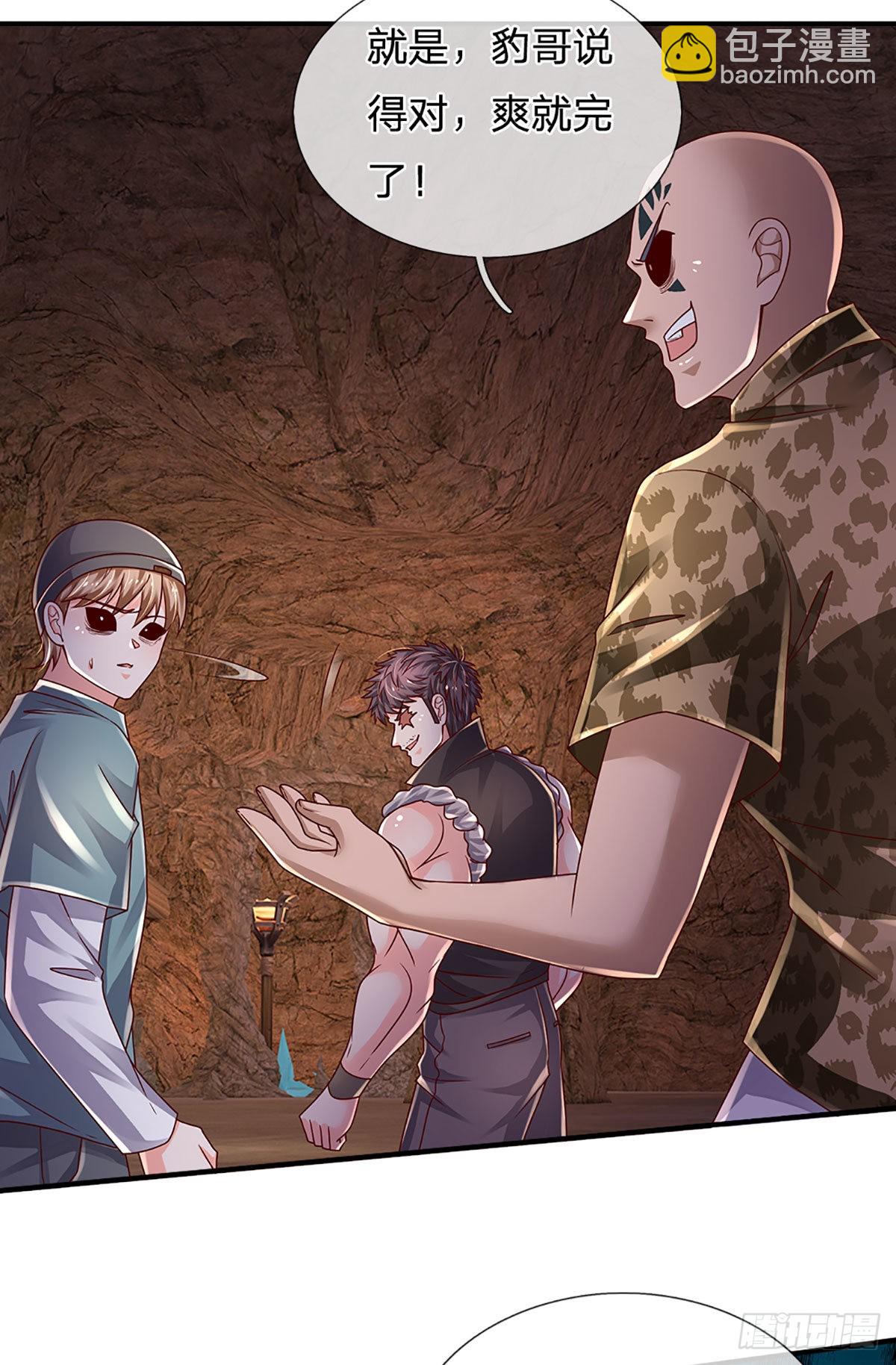 第168话 我只是路过-第171话