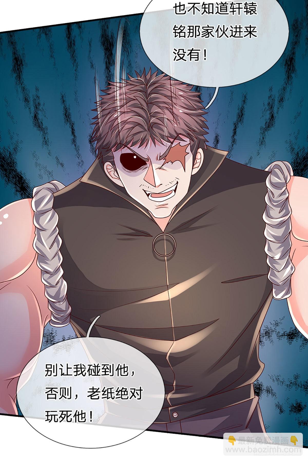 第168话 我只是路过-第171话