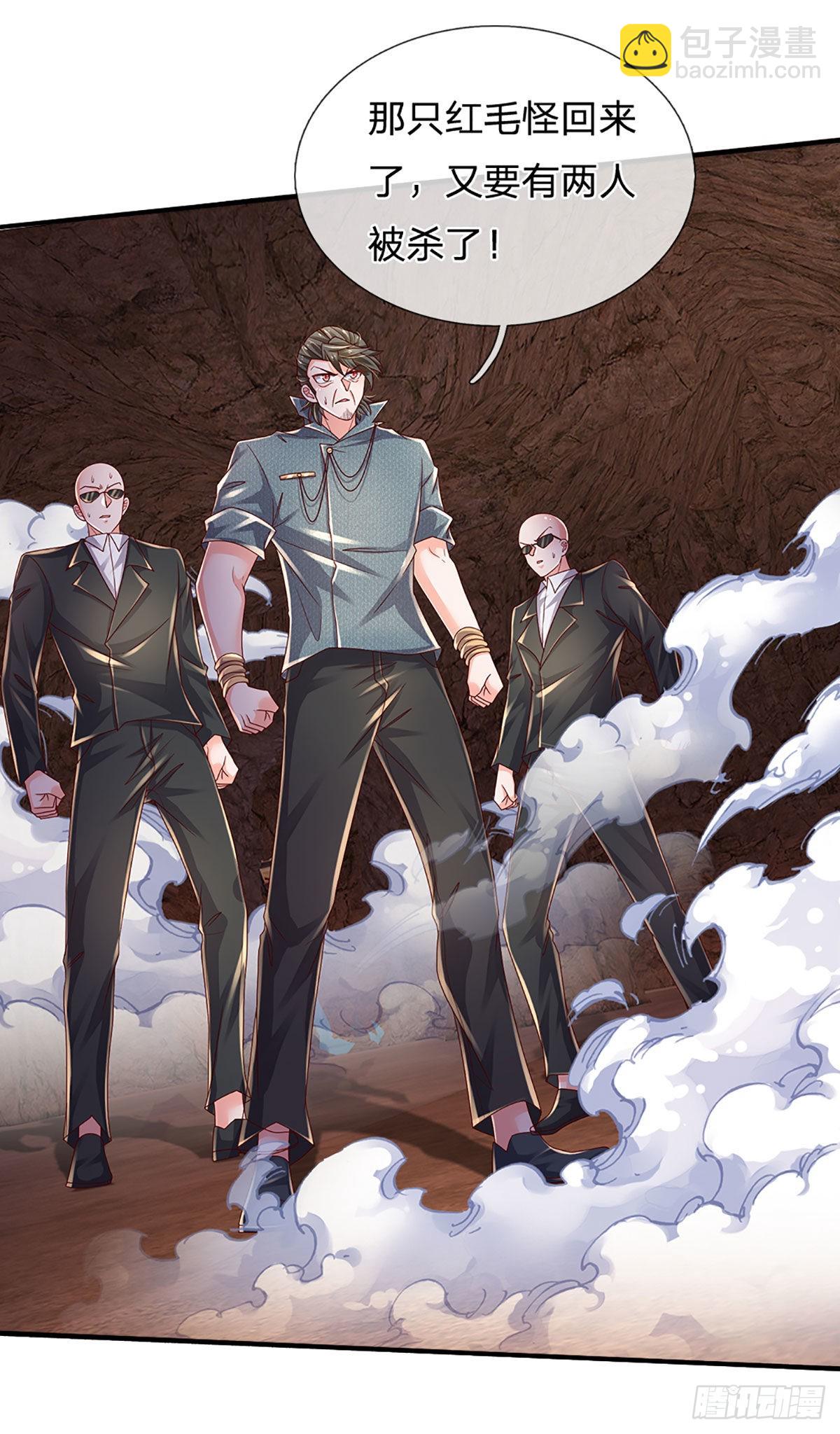 第168话 我只是路过-第171话