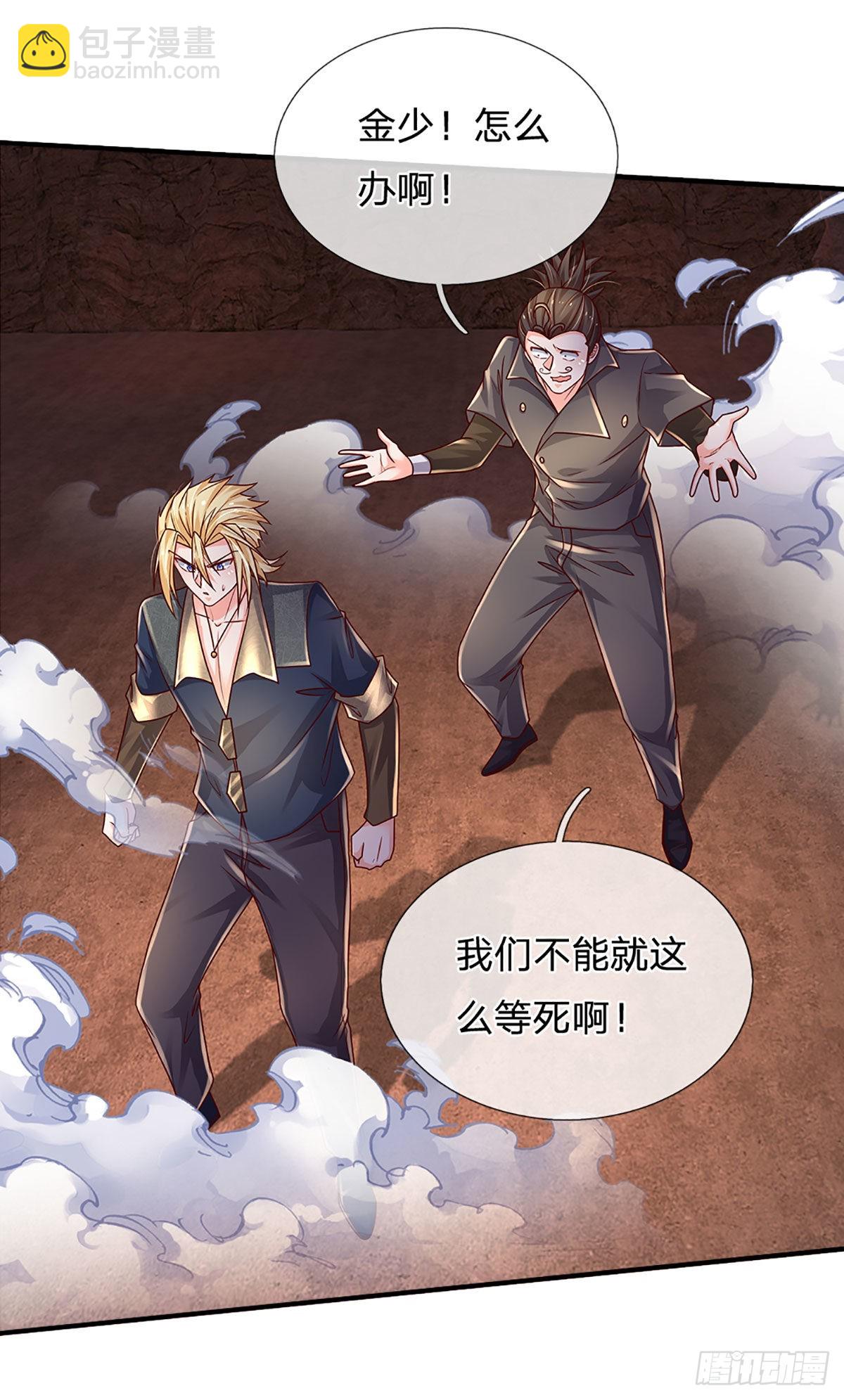 第168话 我只是路过-第171话