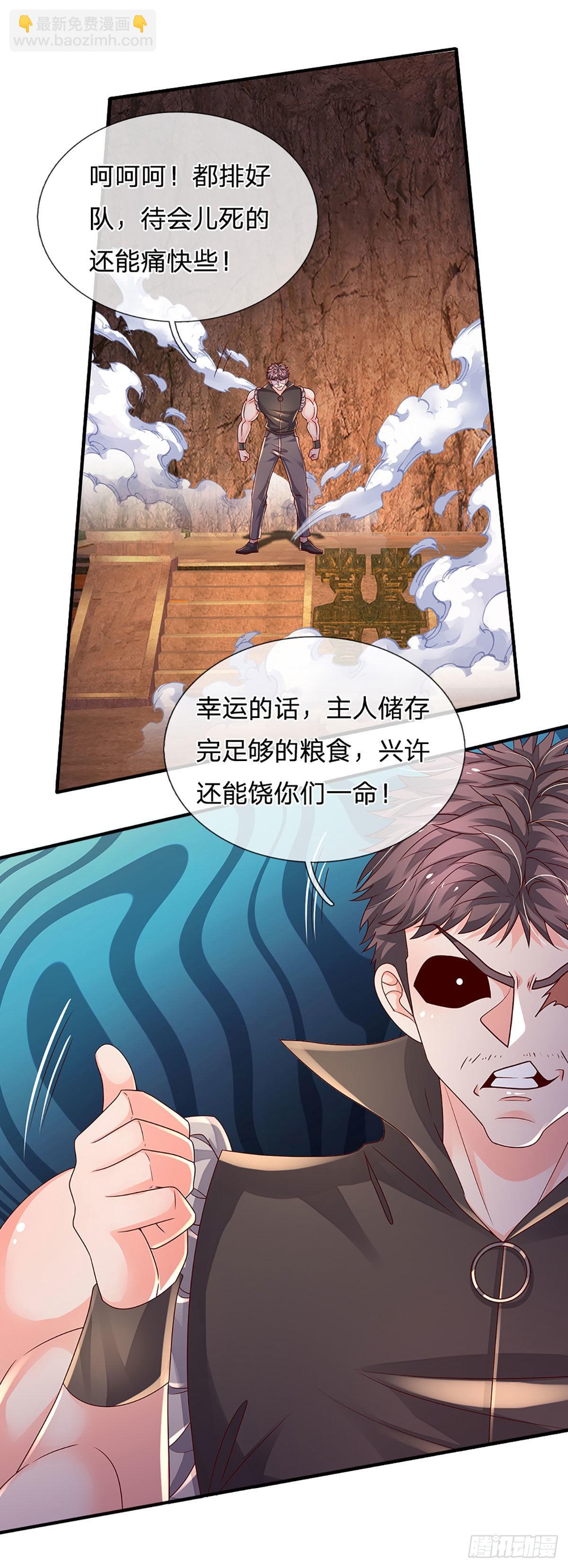 第168话 我只是路过-第171话