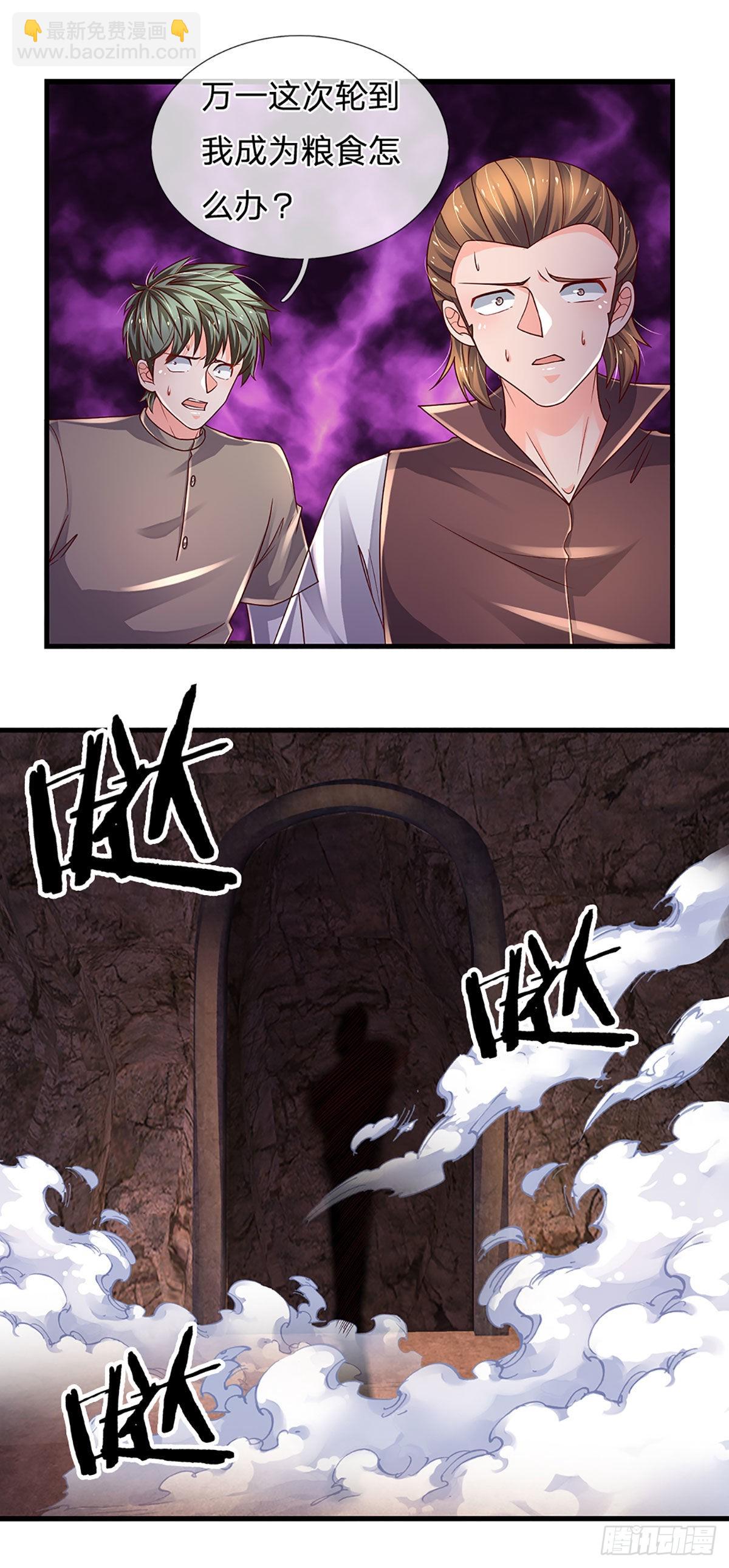 第168话 我只是路过-第171话