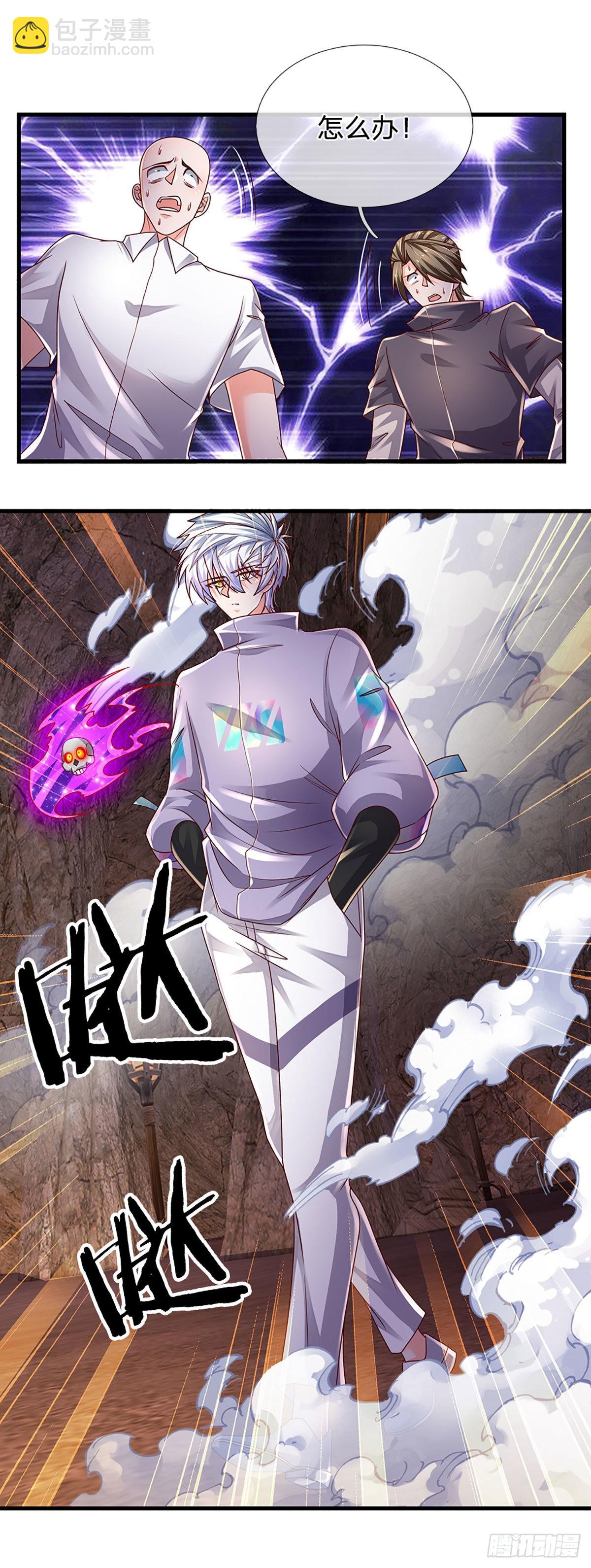 第168话 我只是路过-第171话