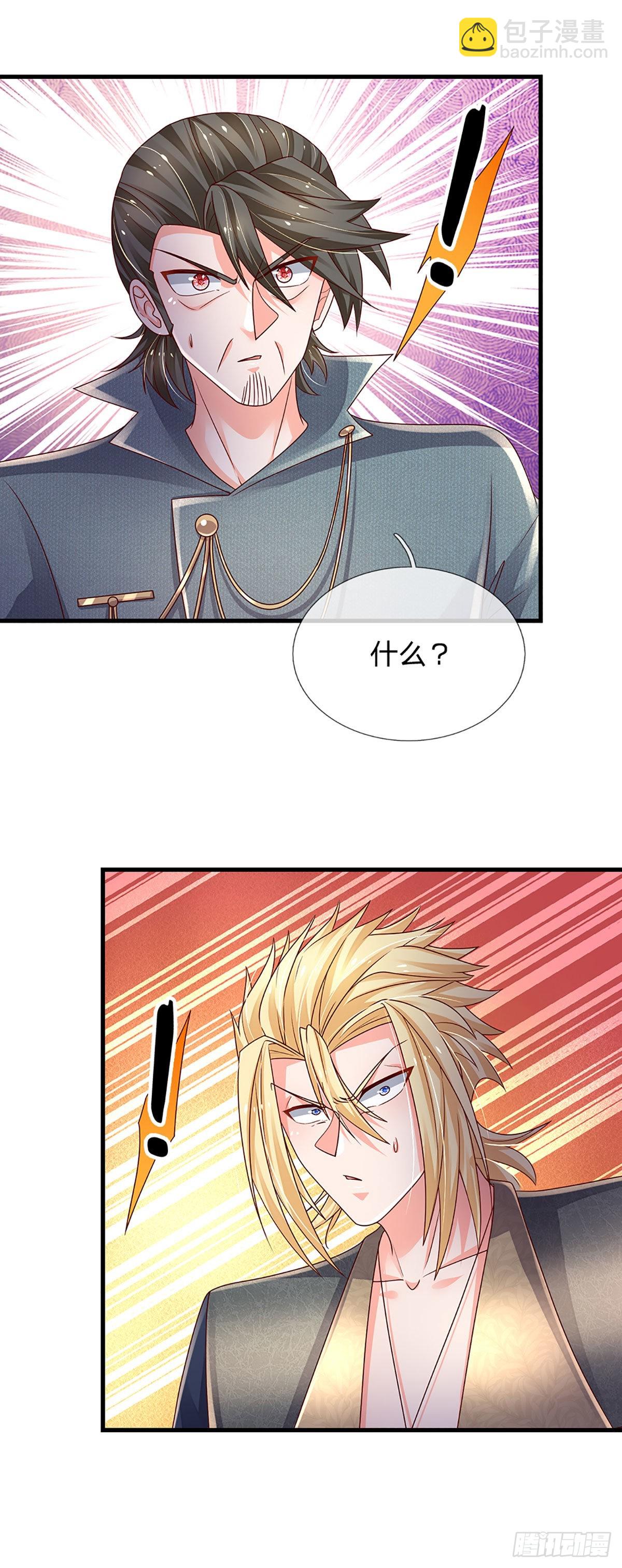 第168话 我只是路过-第171话