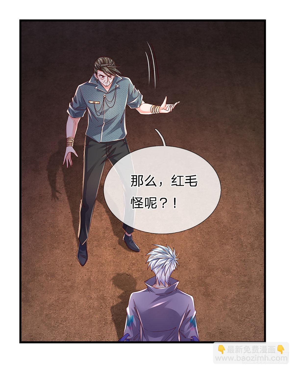 第168话 我只是路过-第171话