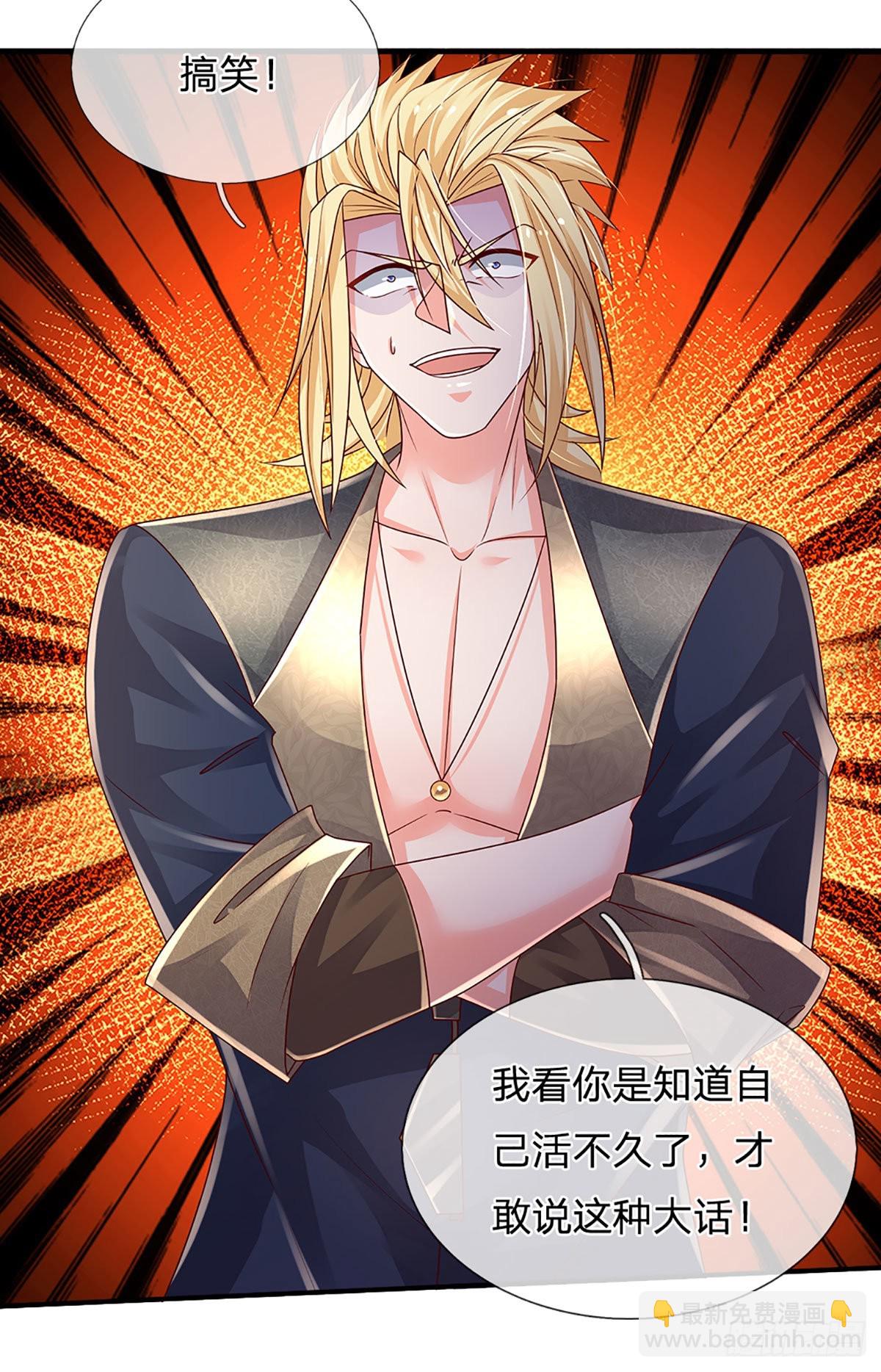 第168话 我只是路过-第171话