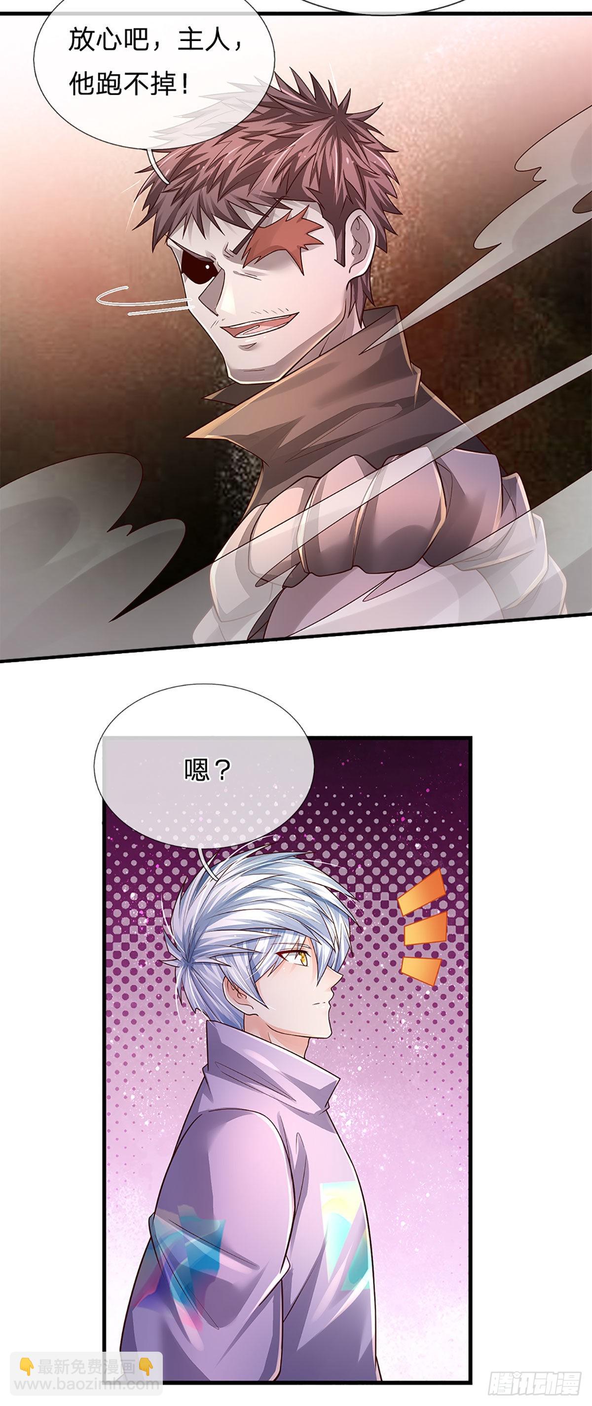 第168话 我只是路过-第171话