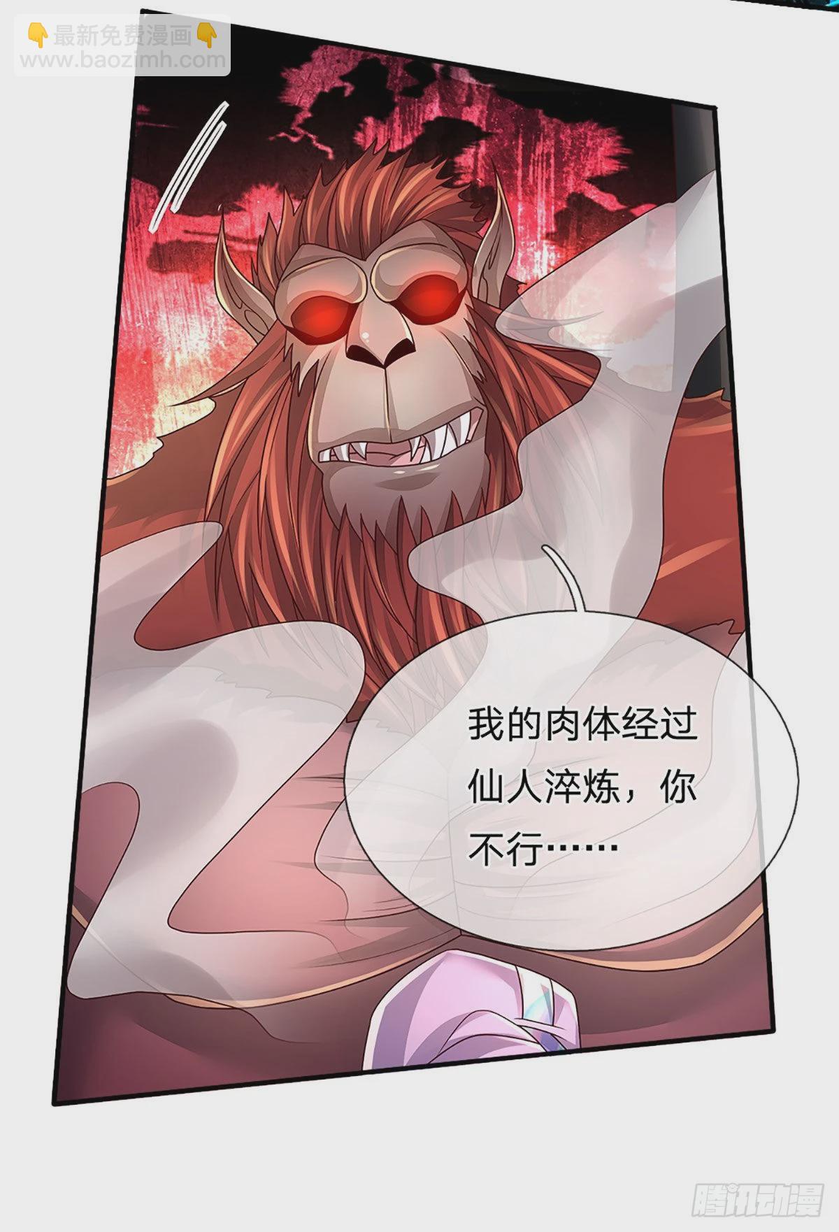 第168话 我只是路过-第171话