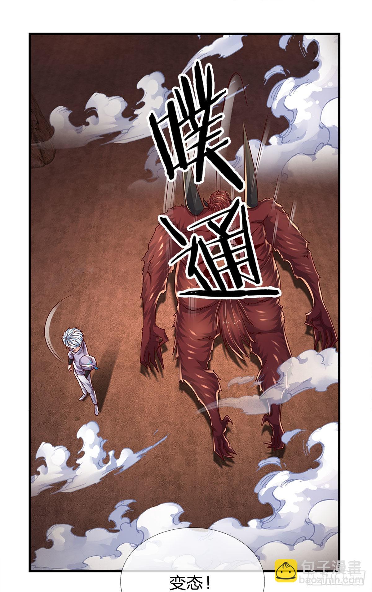 第168话 我只是路过-第171话