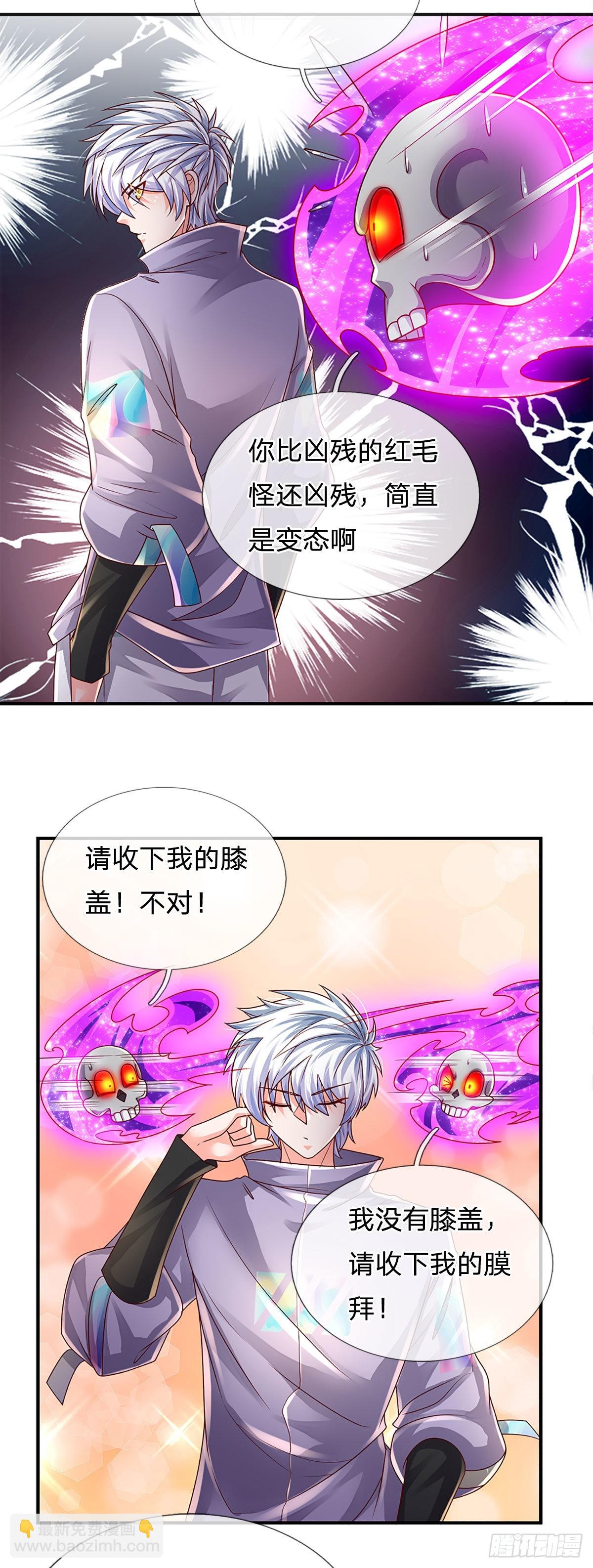 第168话 我只是路过-第171话