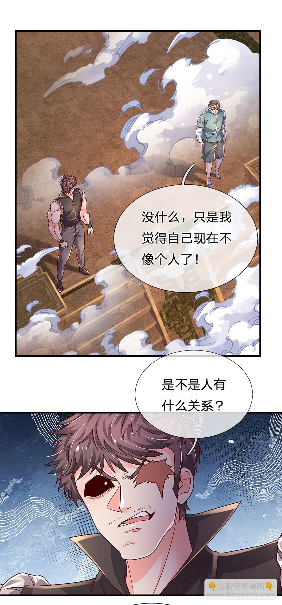 第168话 我只是路过-第171话