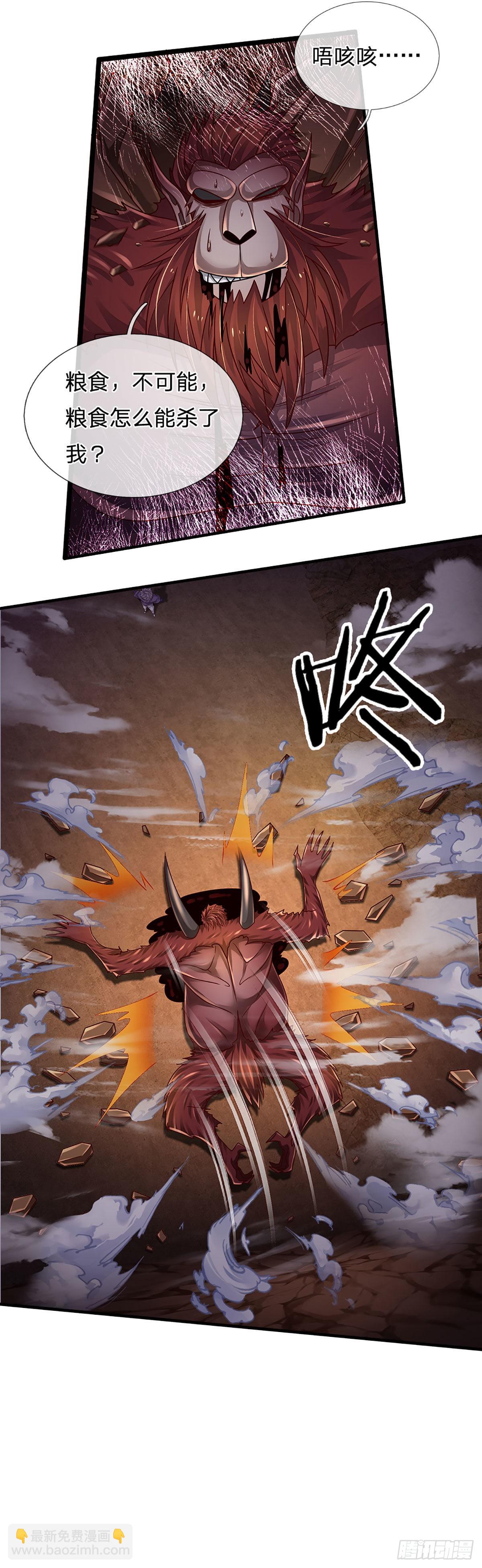 第170话 一招制胜-第173话