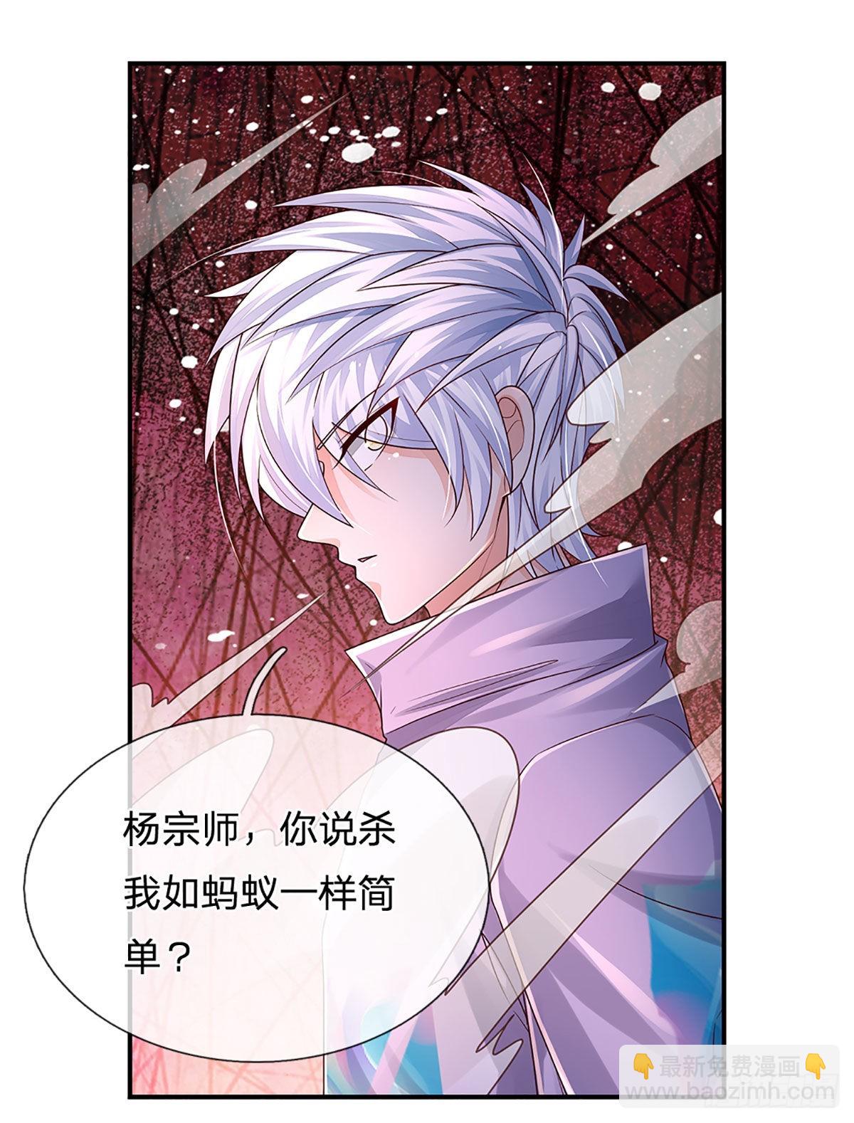 第170话 一招制胜-第173话