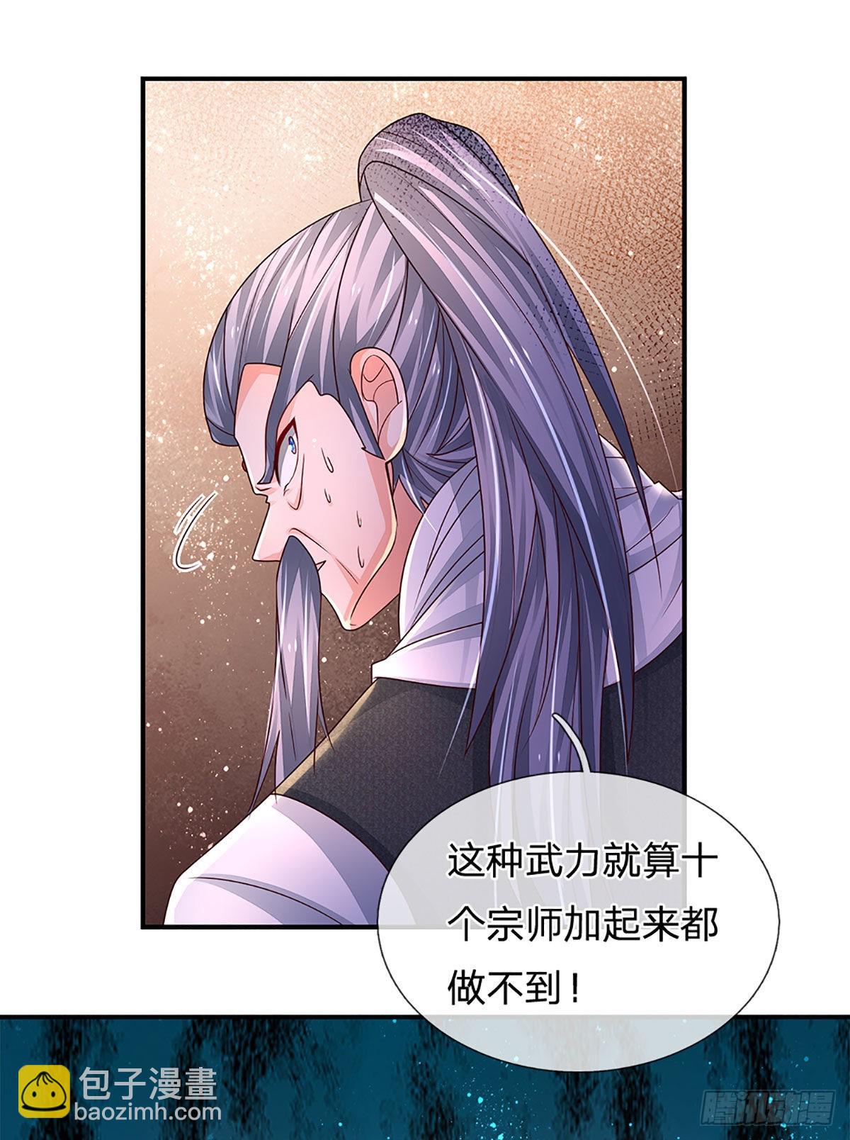 第170话 一招制胜-第173话
