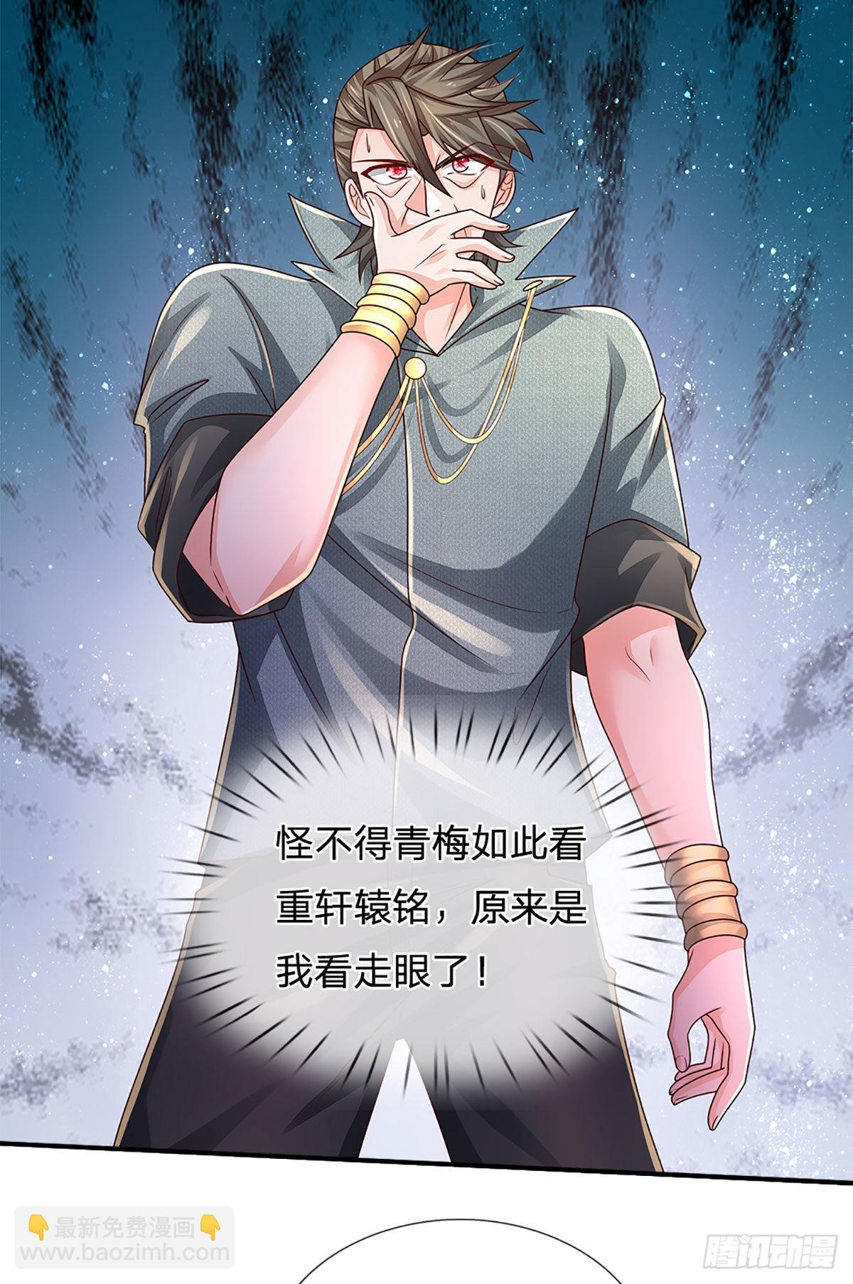 第170话 一招制胜-第173话