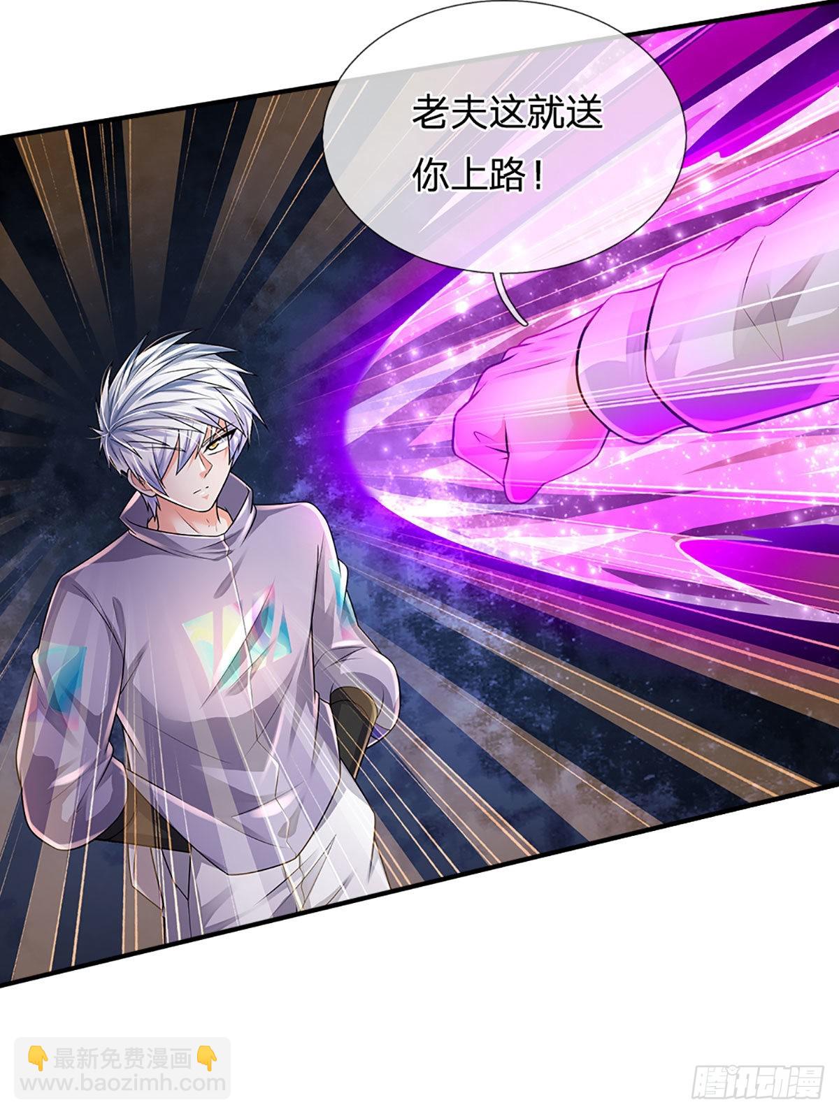 第170话 一招制胜-第173话