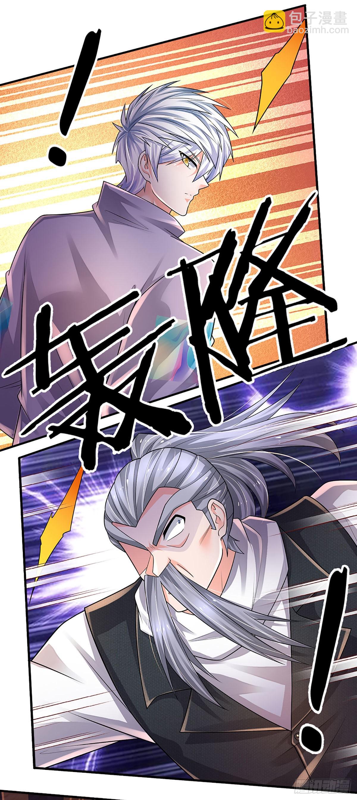 第170话 一招制胜-第173话