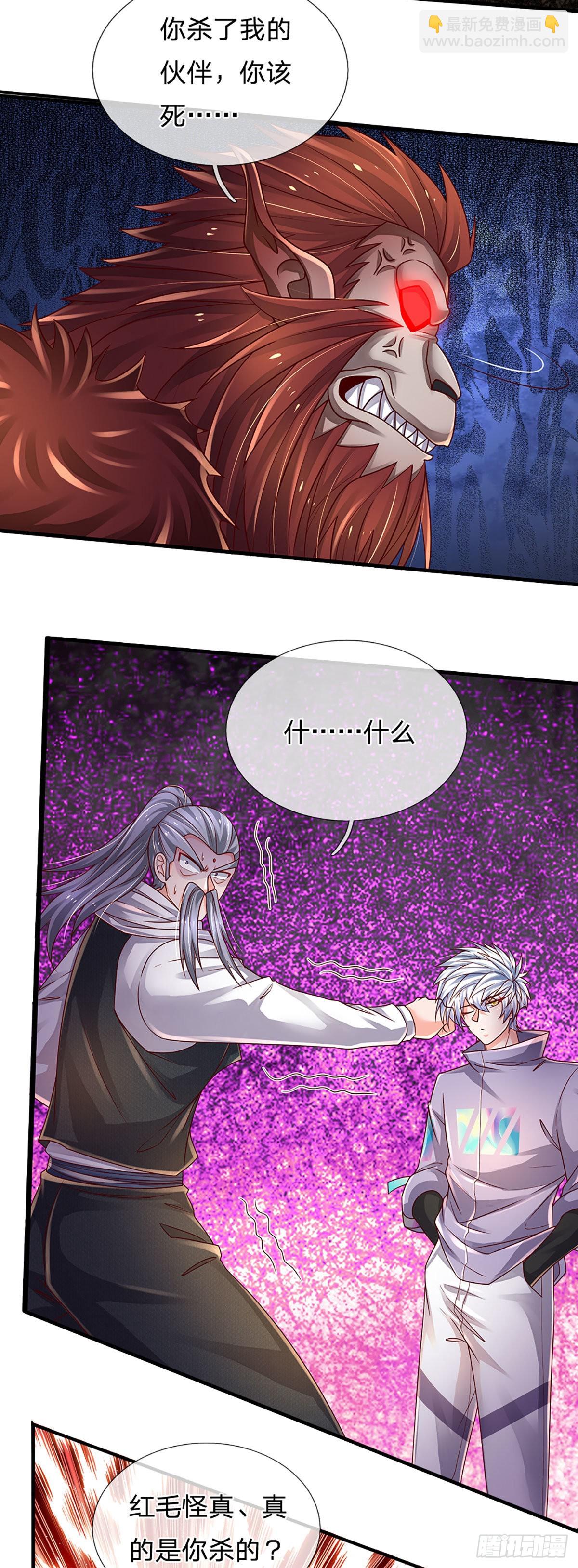 第170话 一招制胜-第173话