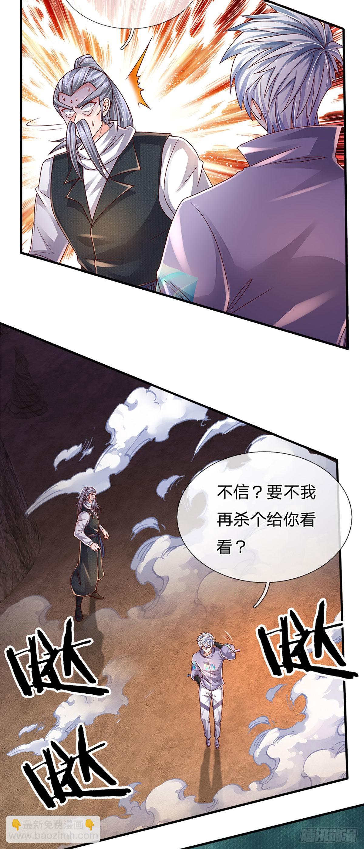 第170话 一招制胜-第173话