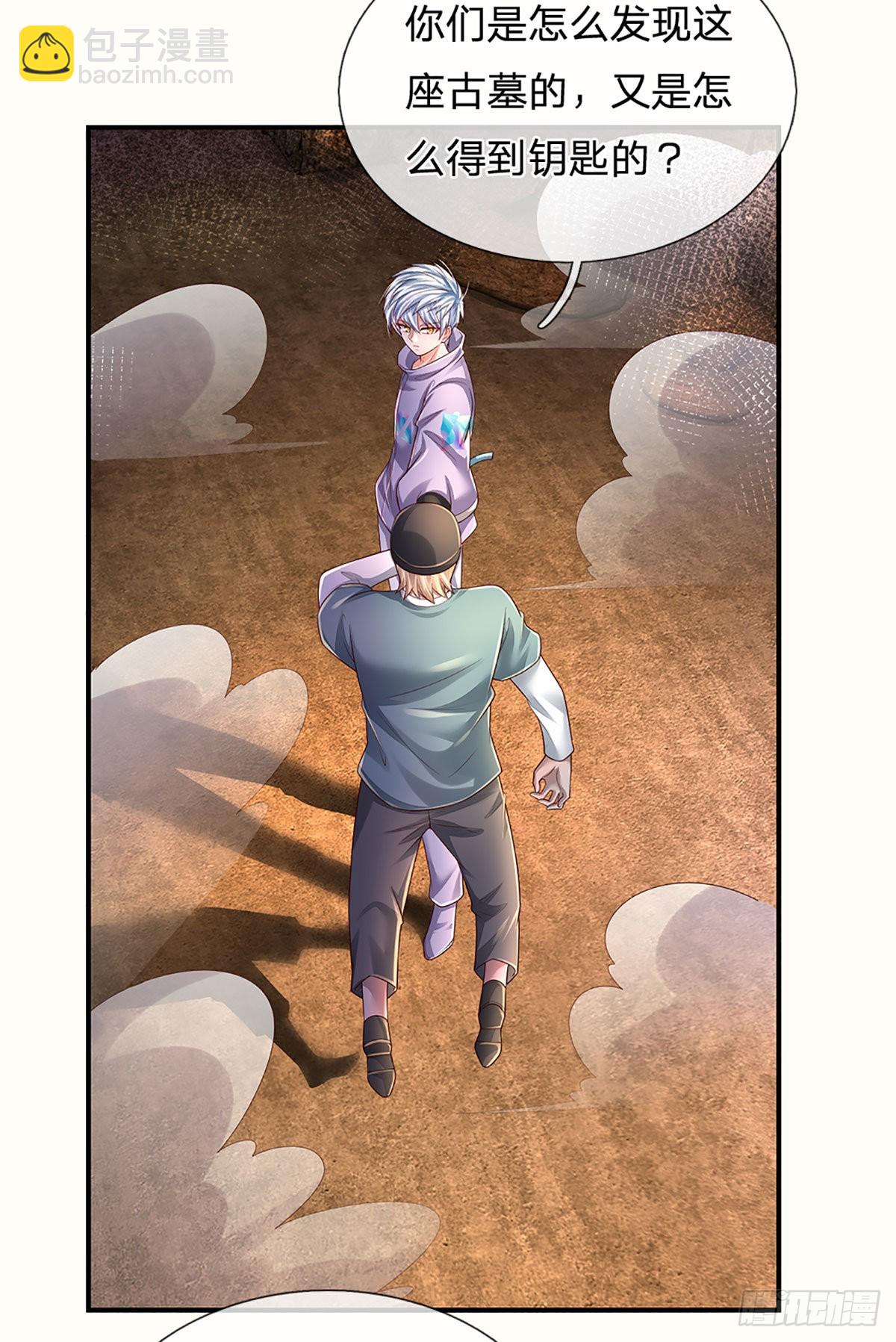 第172话 别打开，后果自负-第175话