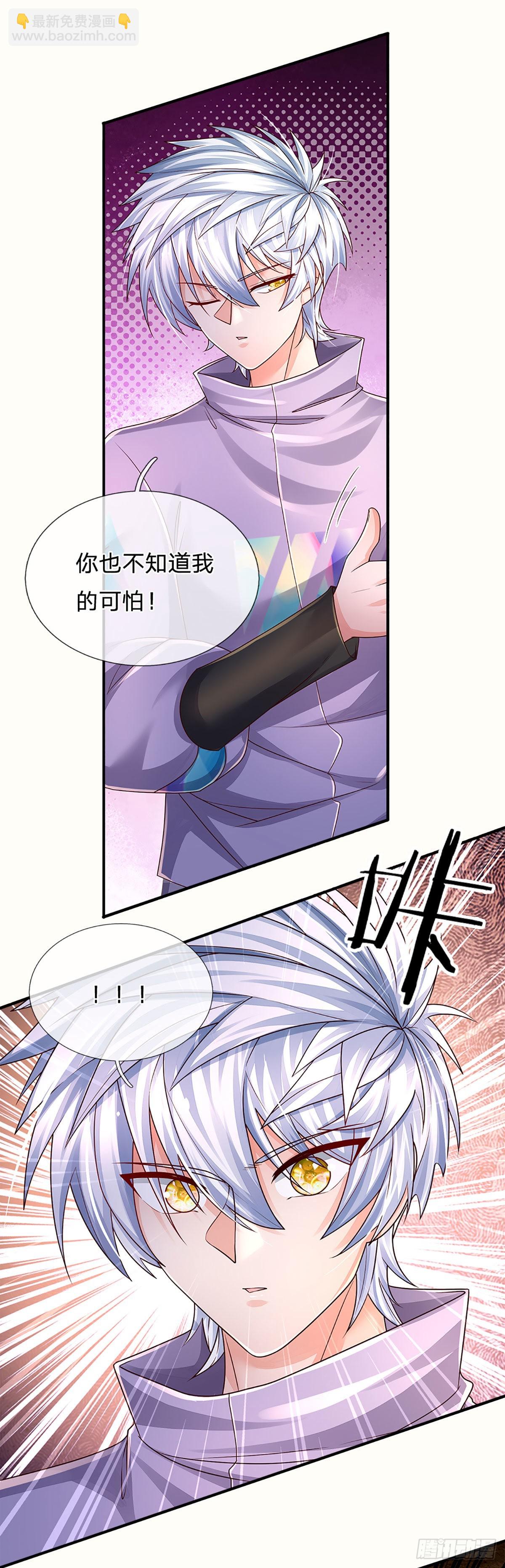 第172话 别打开，后果自负-第175话