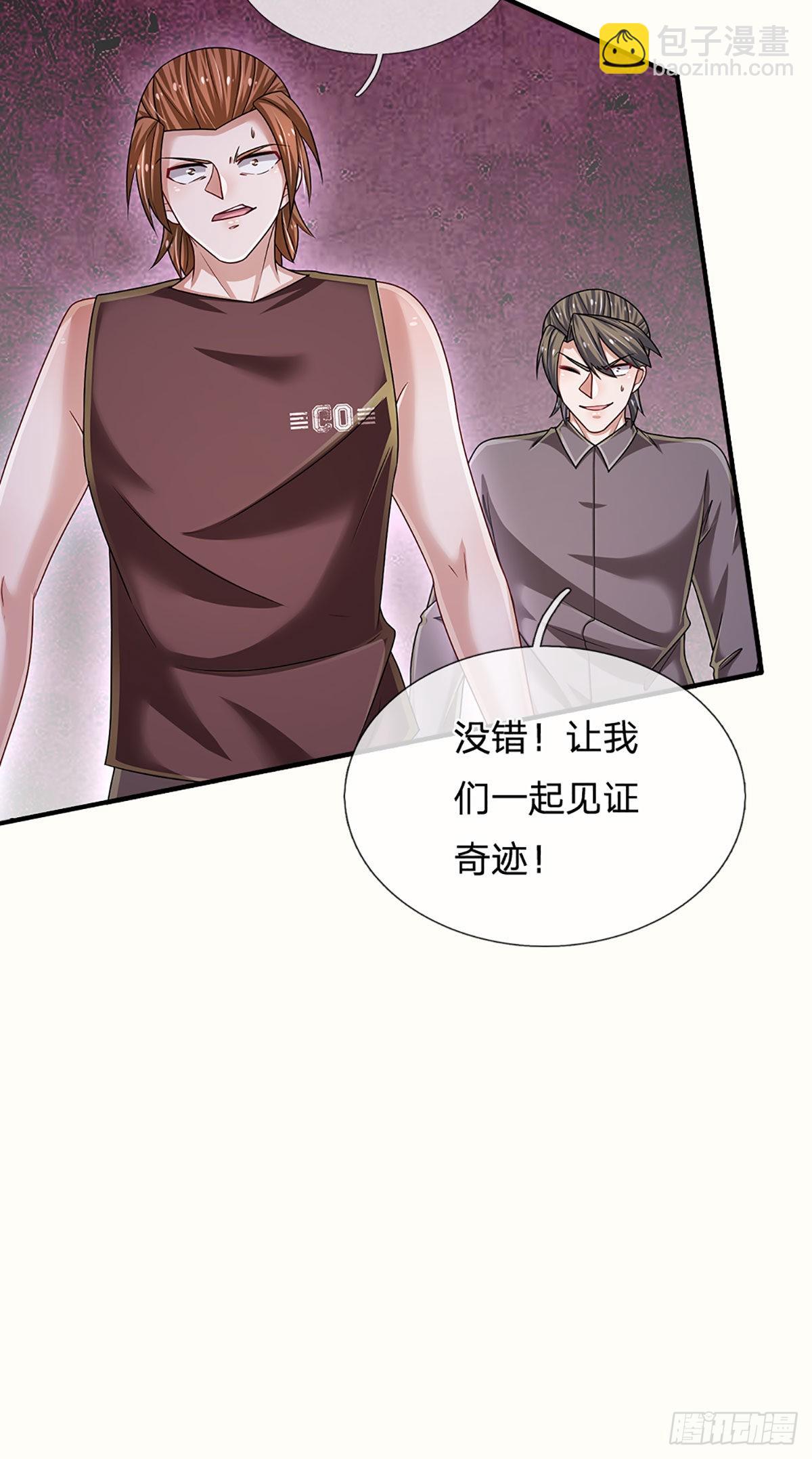 第172话 别打开，后果自负-第175话