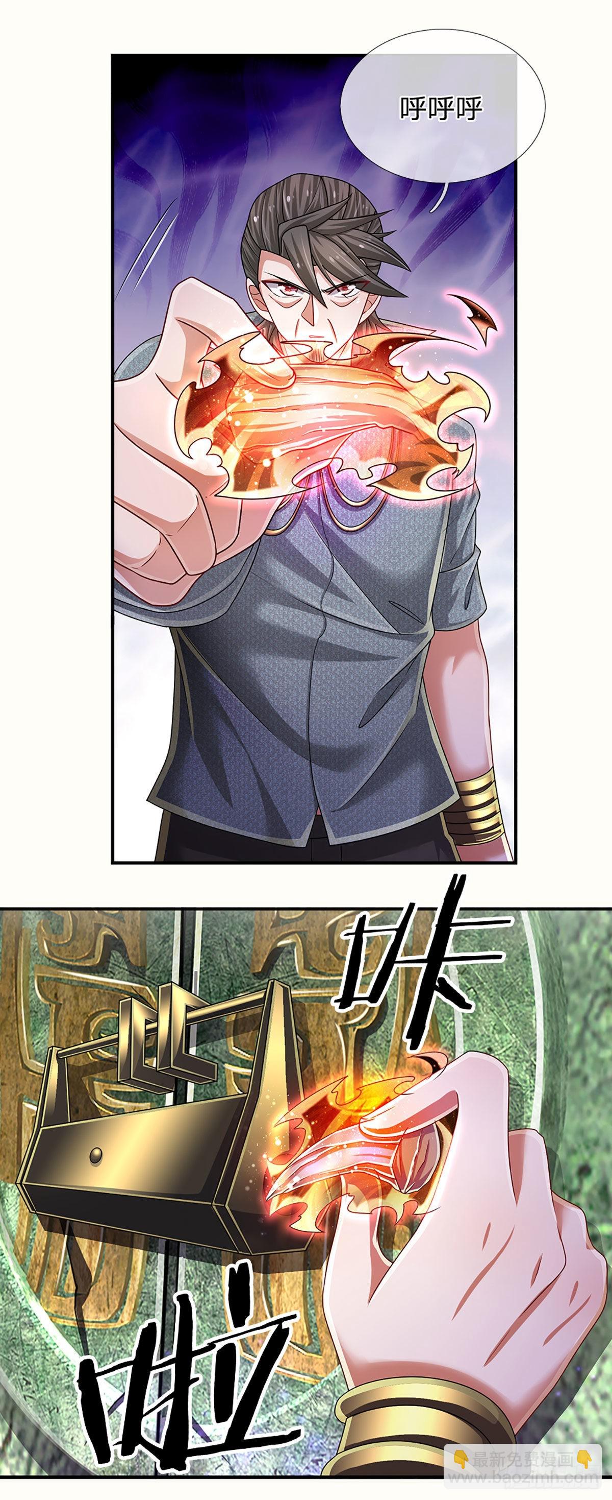 第172话 别打开，后果自负-第175话