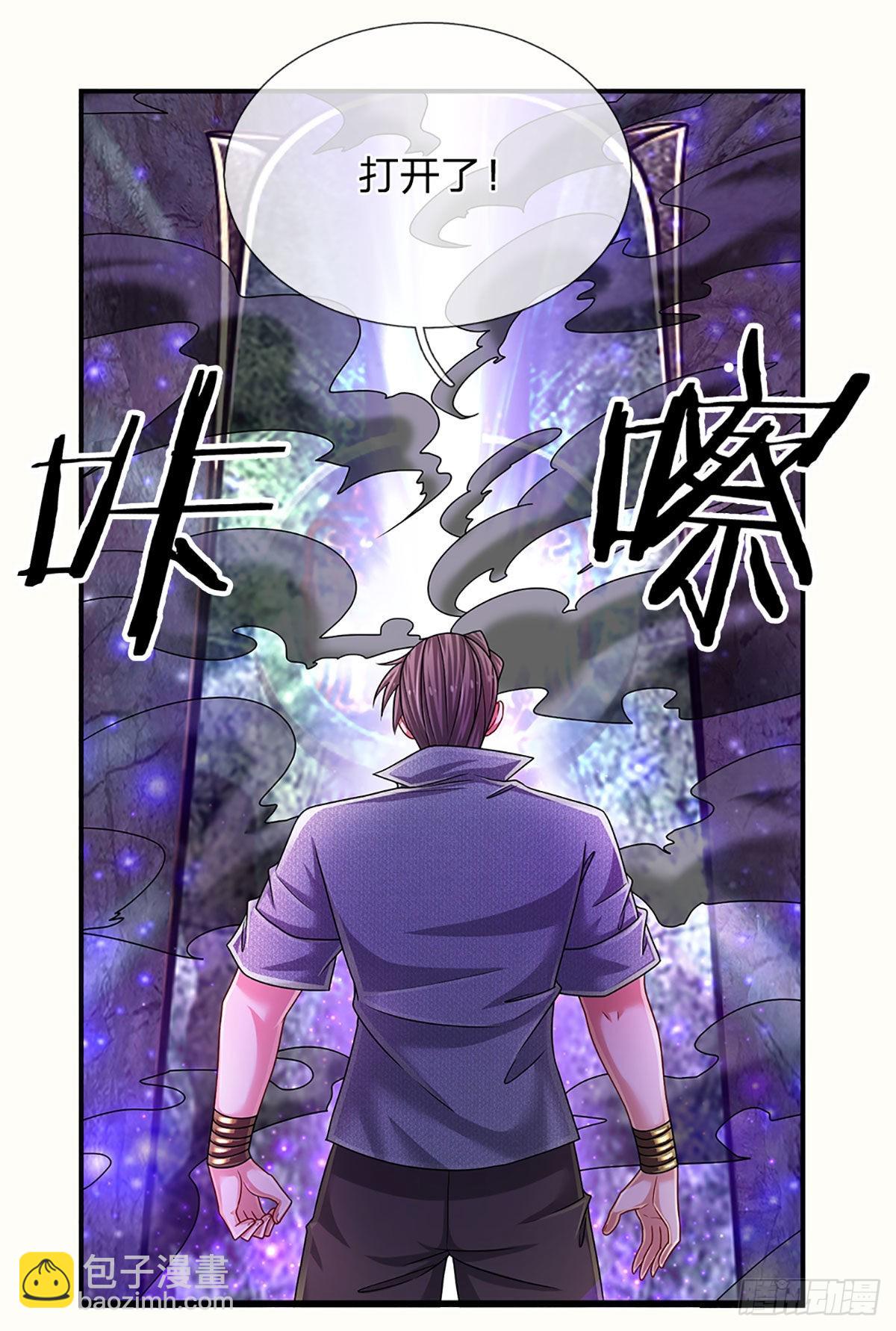 第172话 别打开，后果自负-第175话