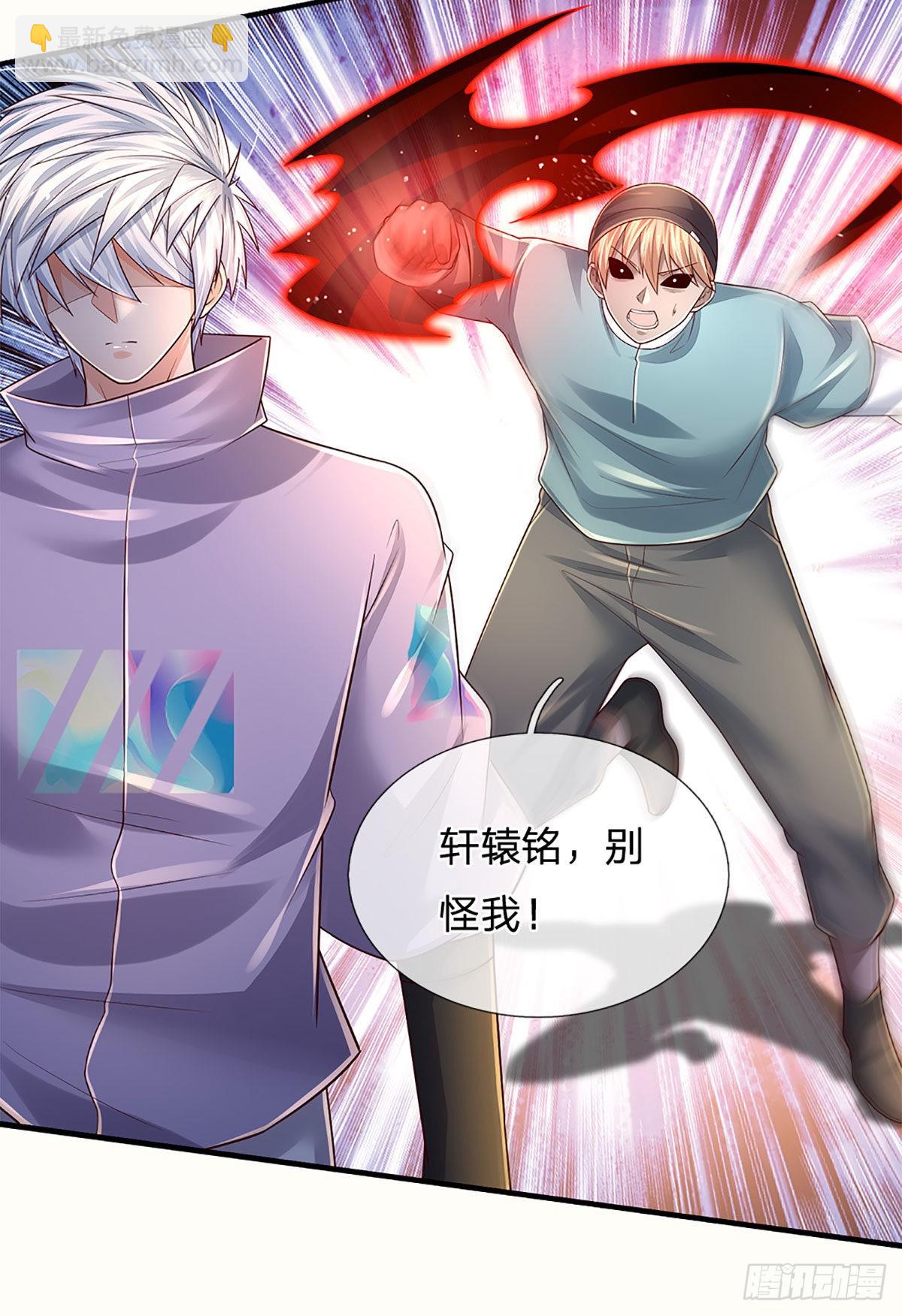 第172话 别打开，后果自负-第175话