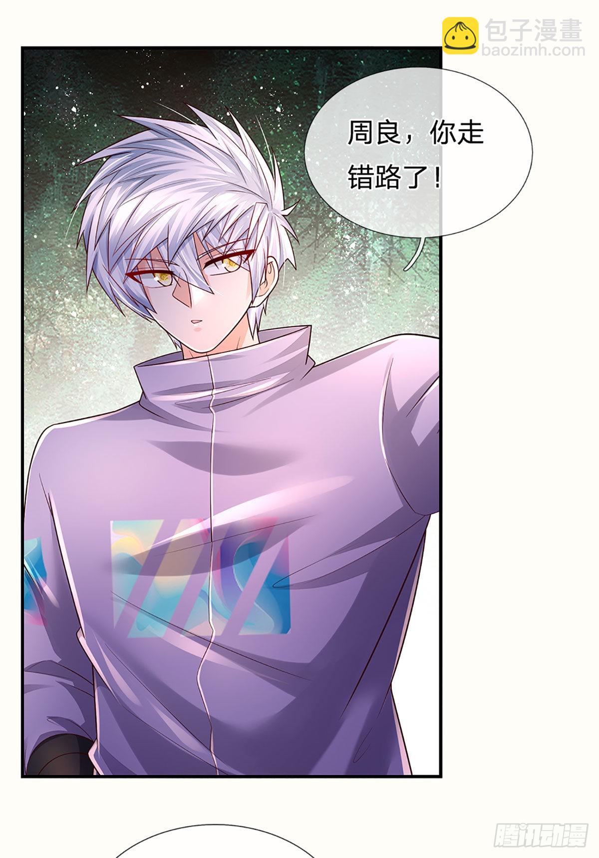 第172话 别打开，后果自负-第175话