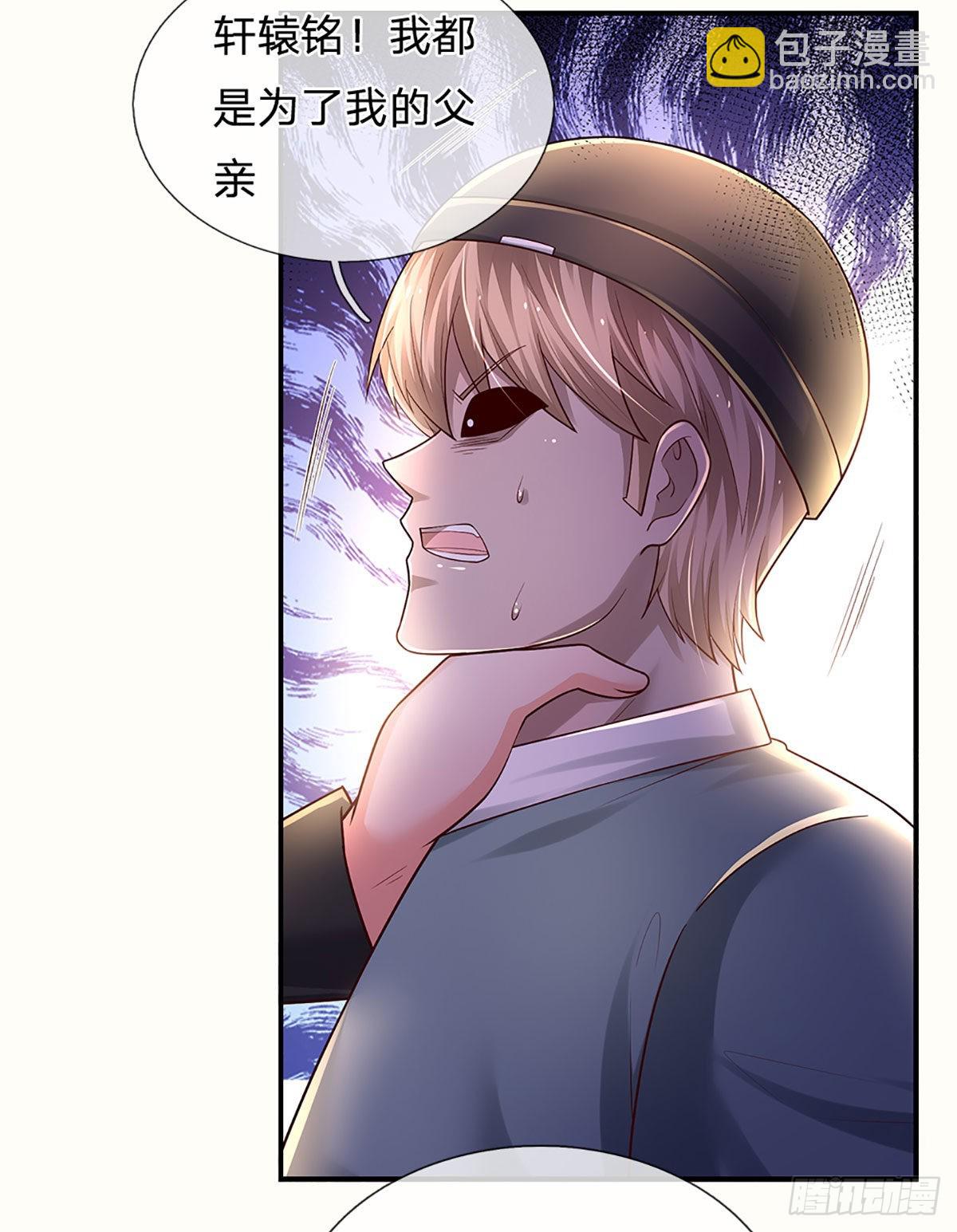 第172话 别打开，后果自负-第175话
