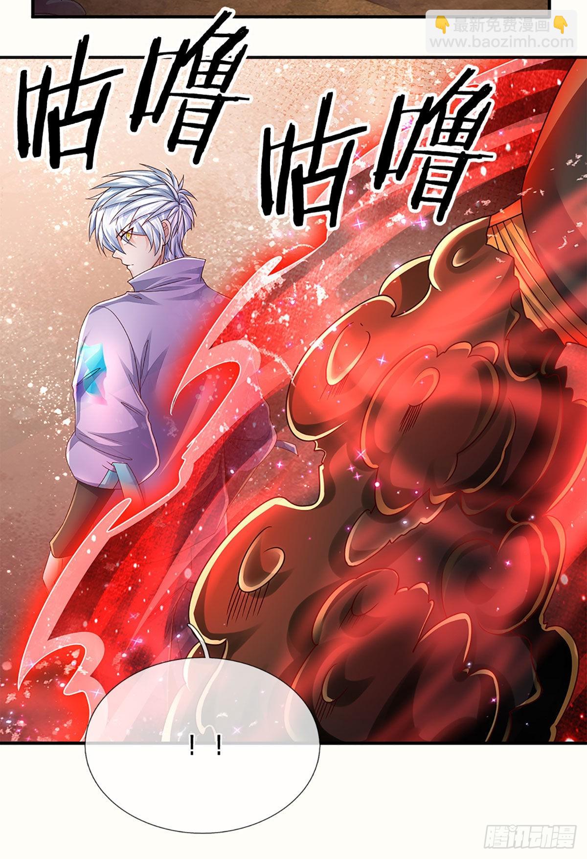 第174话 对我出手的后果-第177话