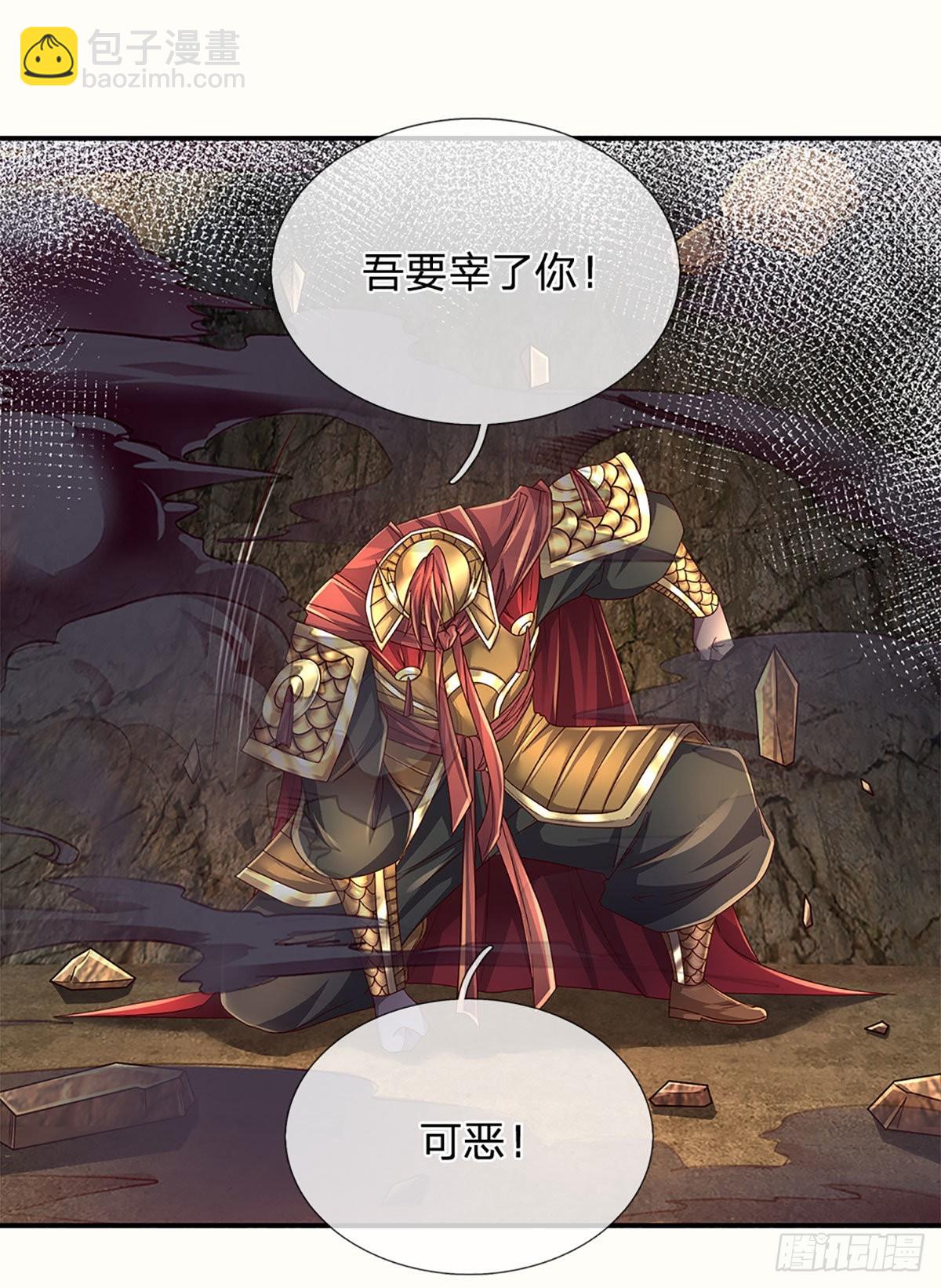 第174话 对我出手的后果-第177话