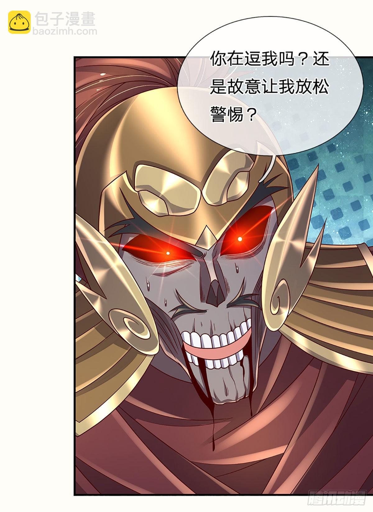 第174话 对我出手的后果-第177话