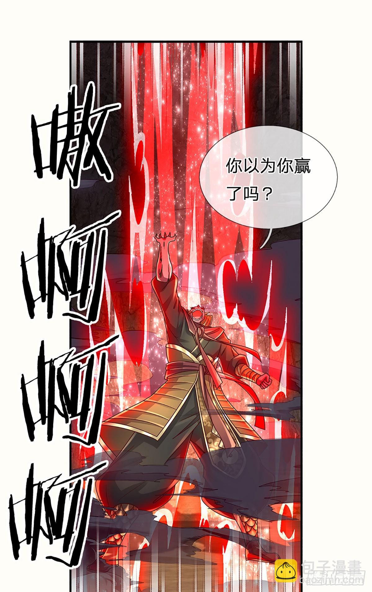 第174话 对我出手的后果-第177话