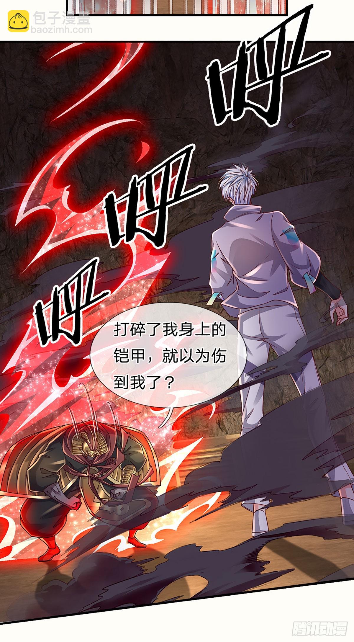 第174话 对我出手的后果-第177话