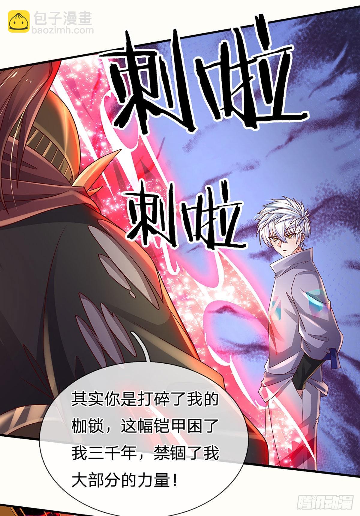 第174话 对我出手的后果-第177话