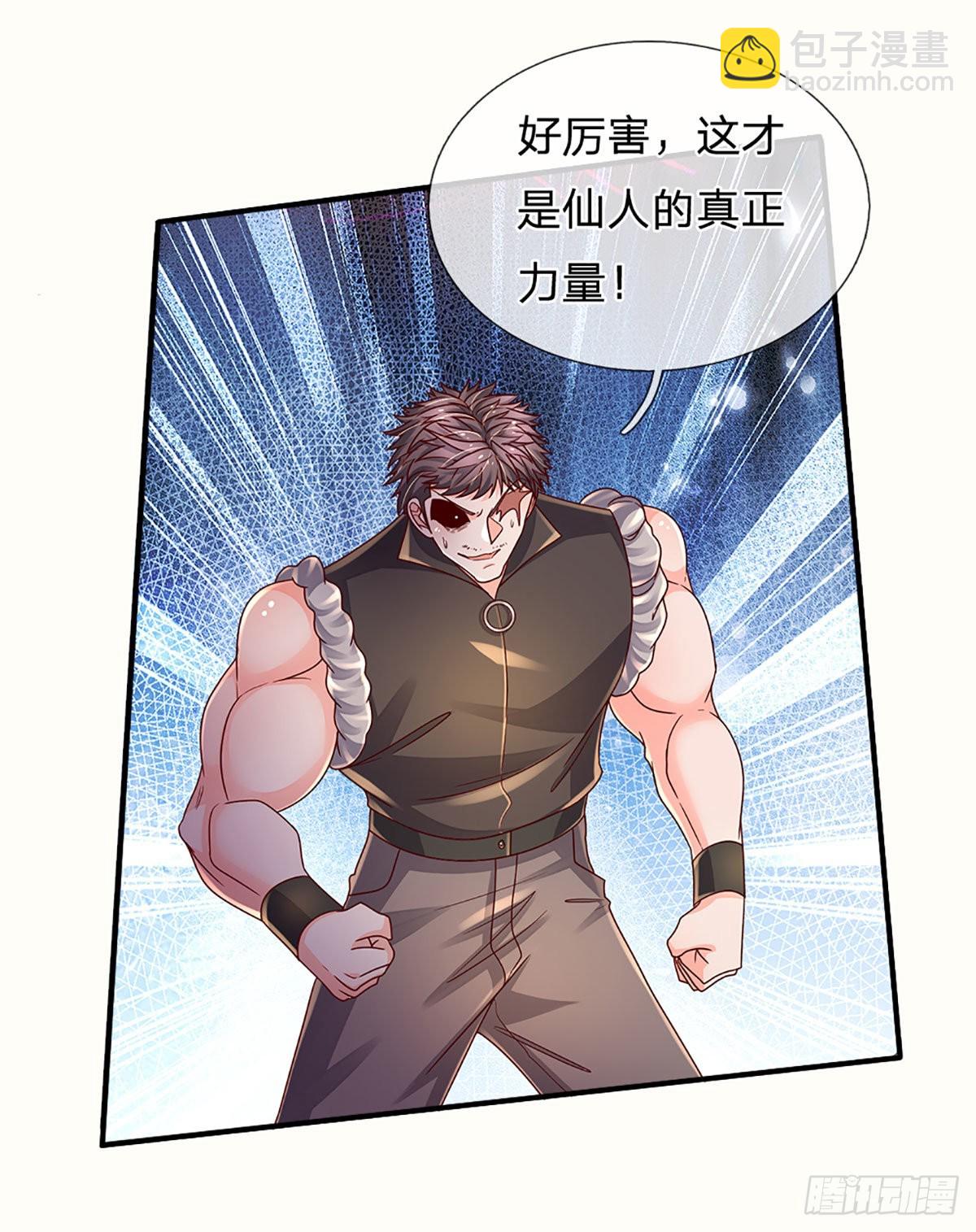 第174话 对我出手的后果-第177话