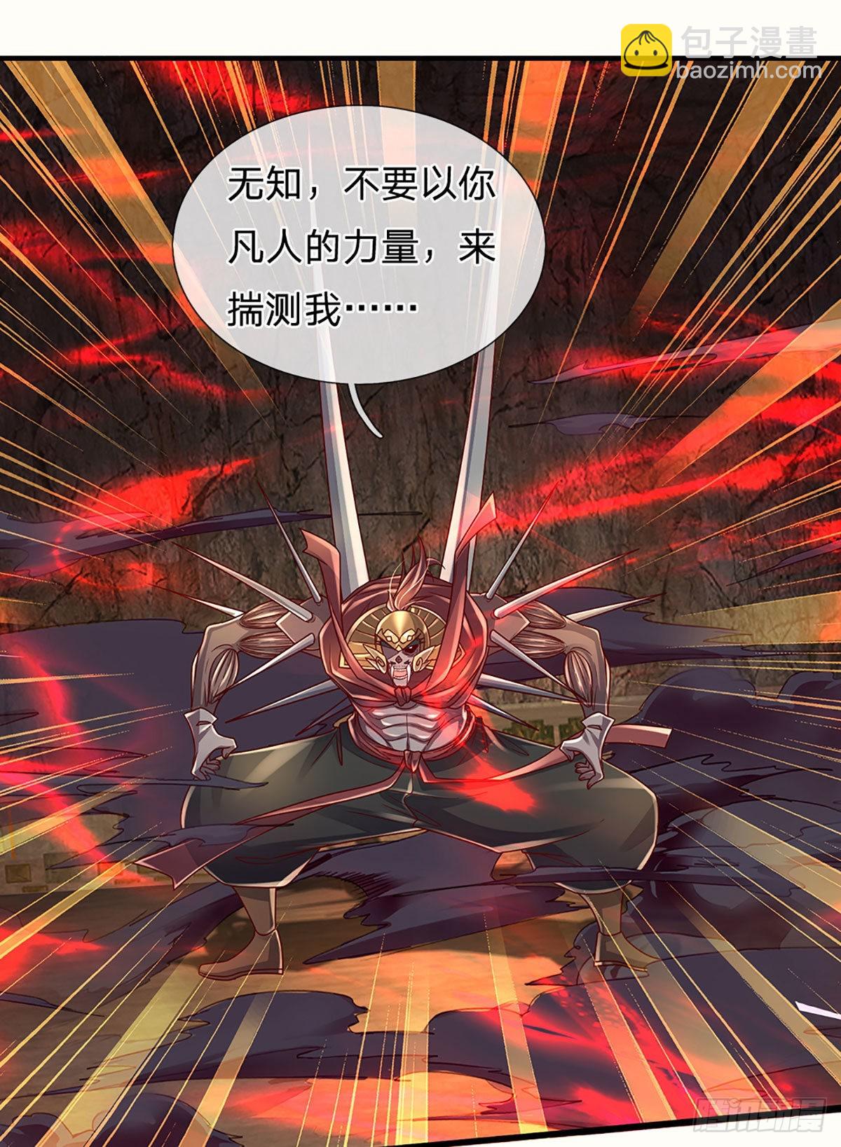 第174话 对我出手的后果-第177话