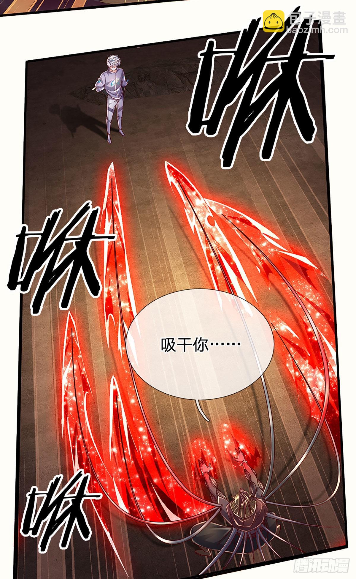 第174话 对我出手的后果-第177话