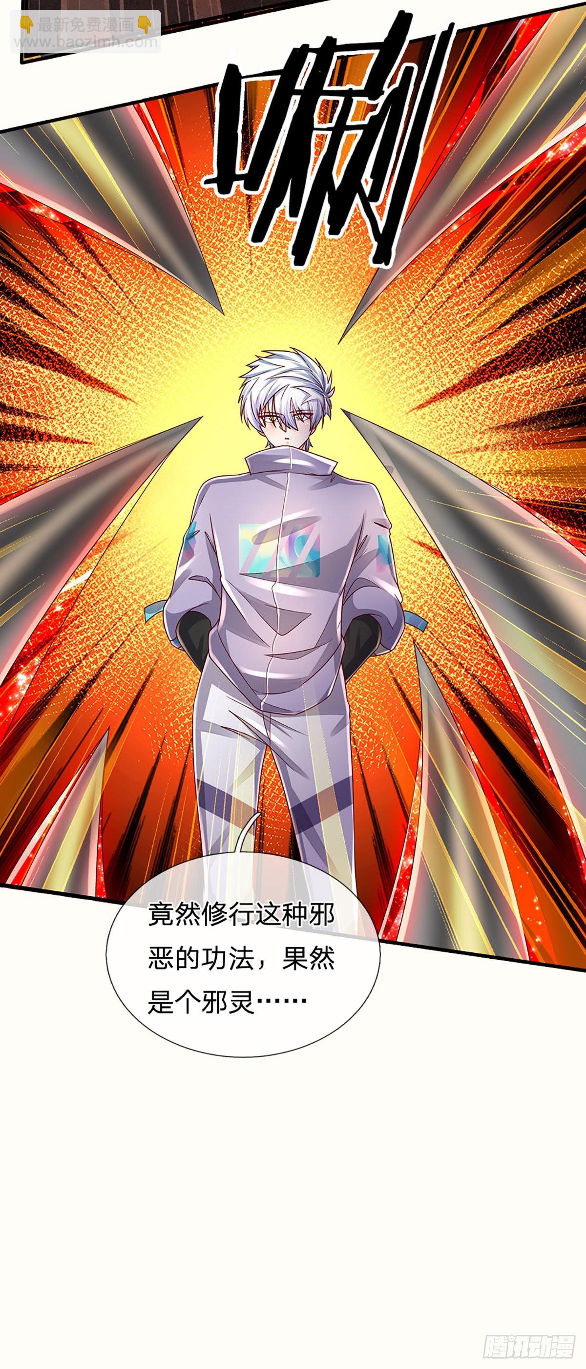 第174话 对我出手的后果-第177话
