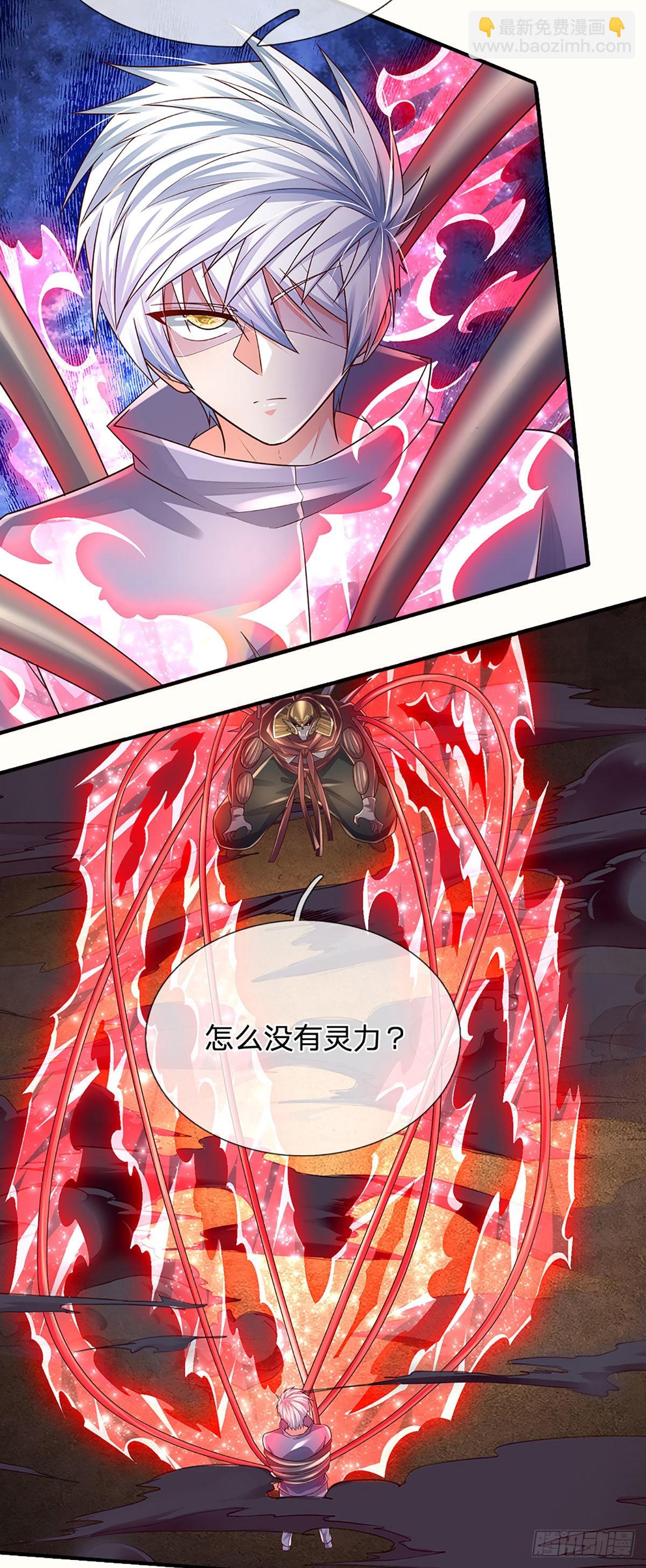 第174话 对我出手的后果-第177话