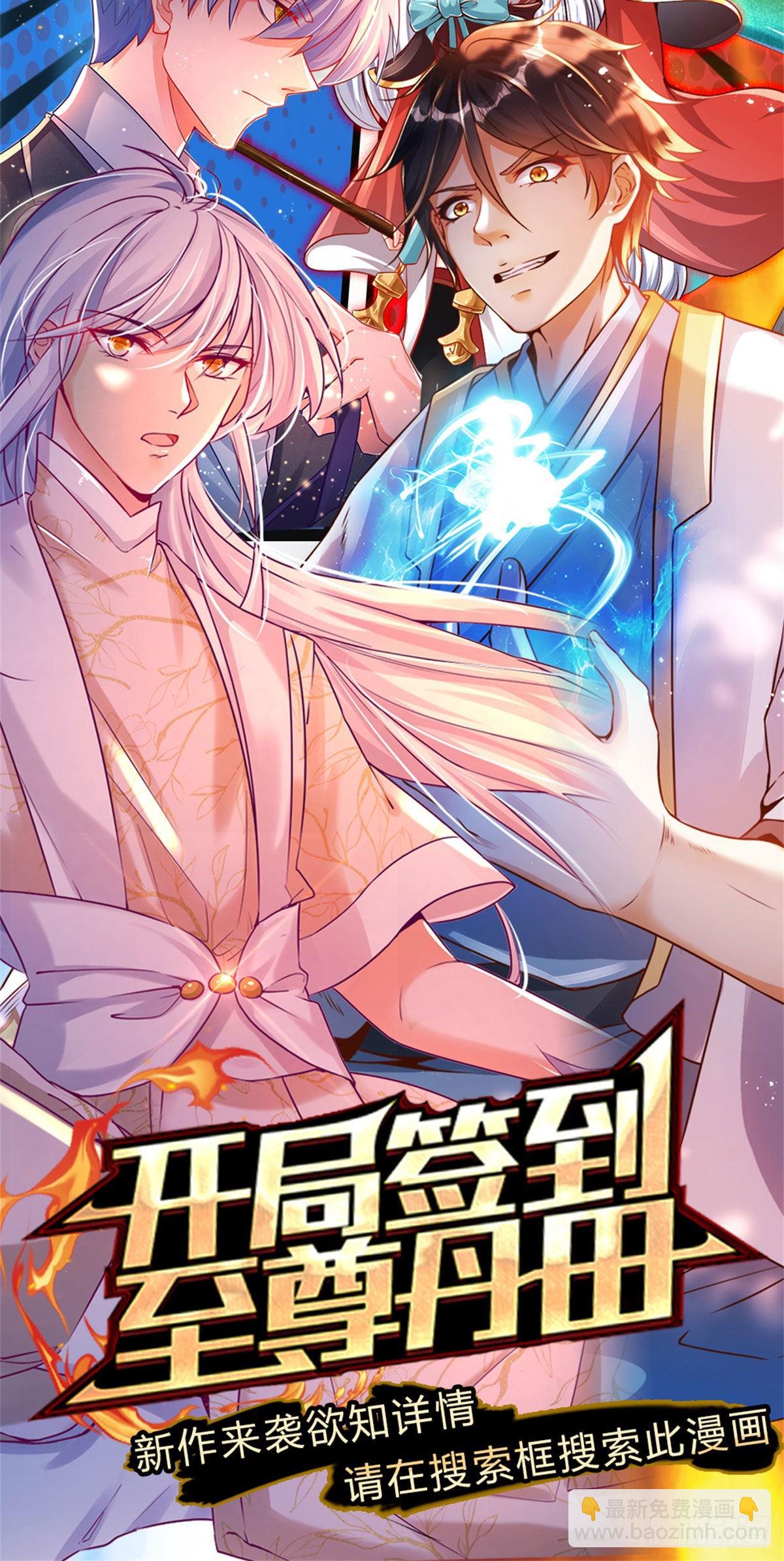 第174话 对我出手的后果-第177话