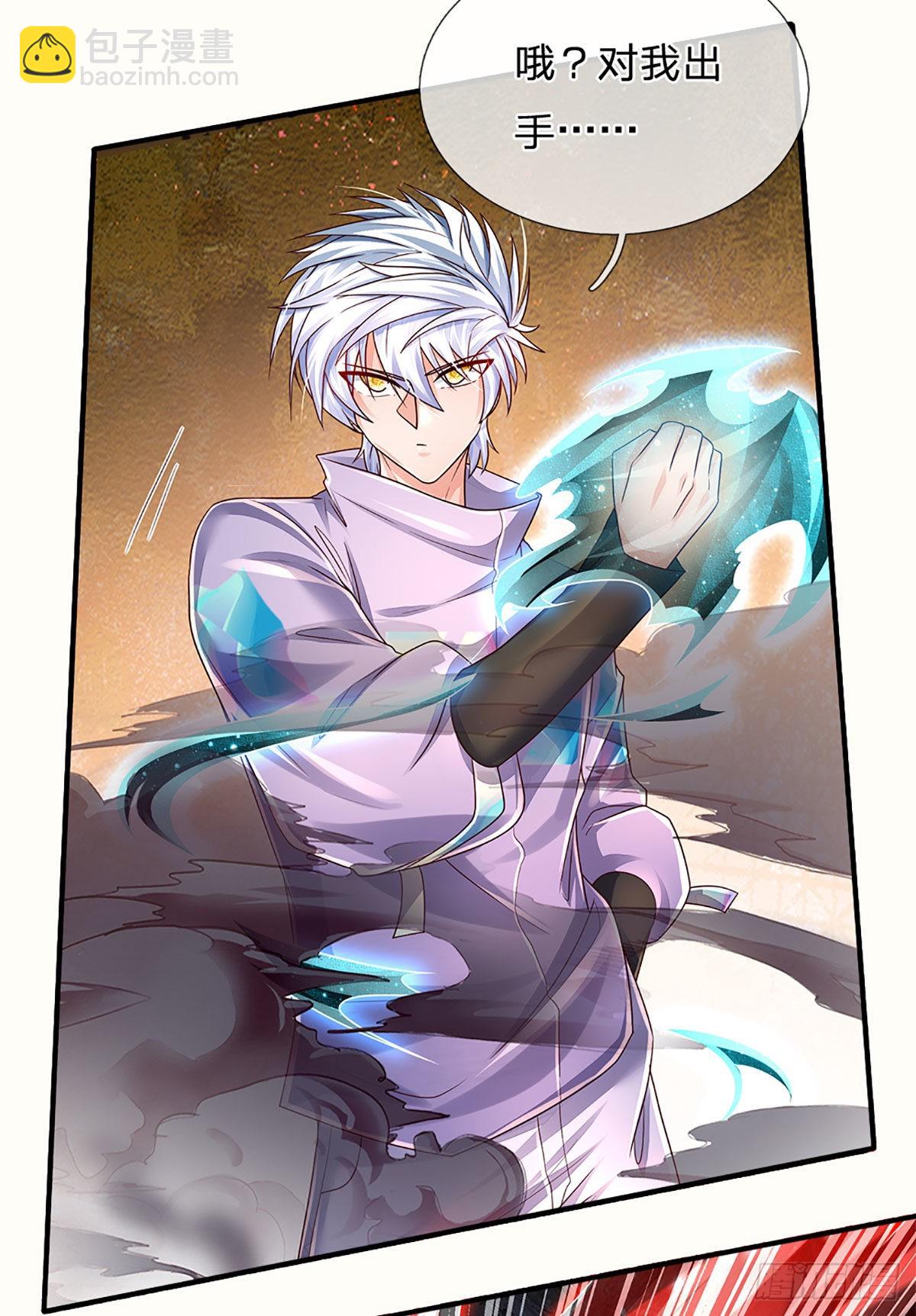 第174话 对我出手的后果-第177话