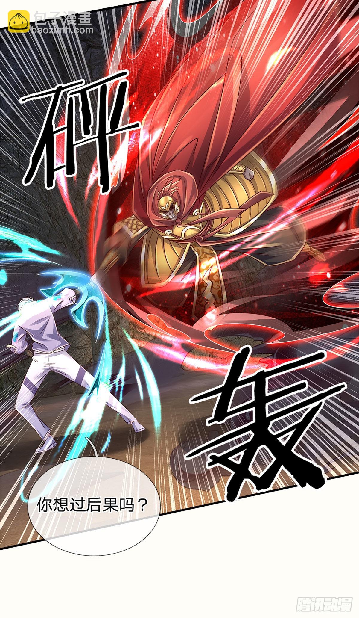 第174话 对我出手的后果-第177话
