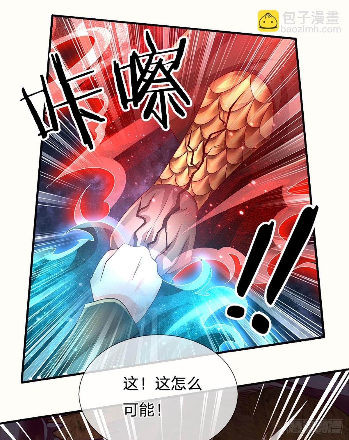 第174话 对我出手的后果-第177话