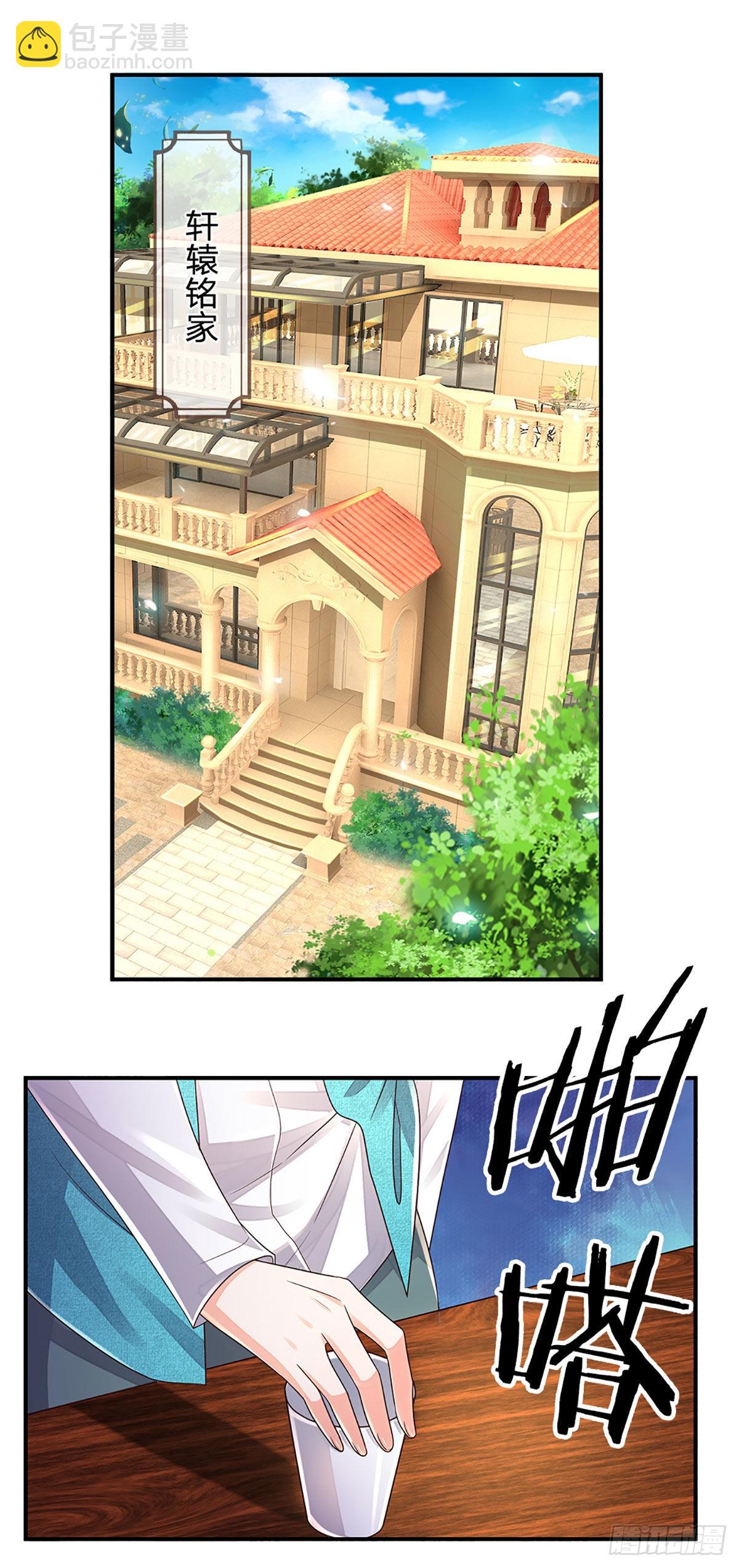 第176话 噩耗，接踵而至-第179话