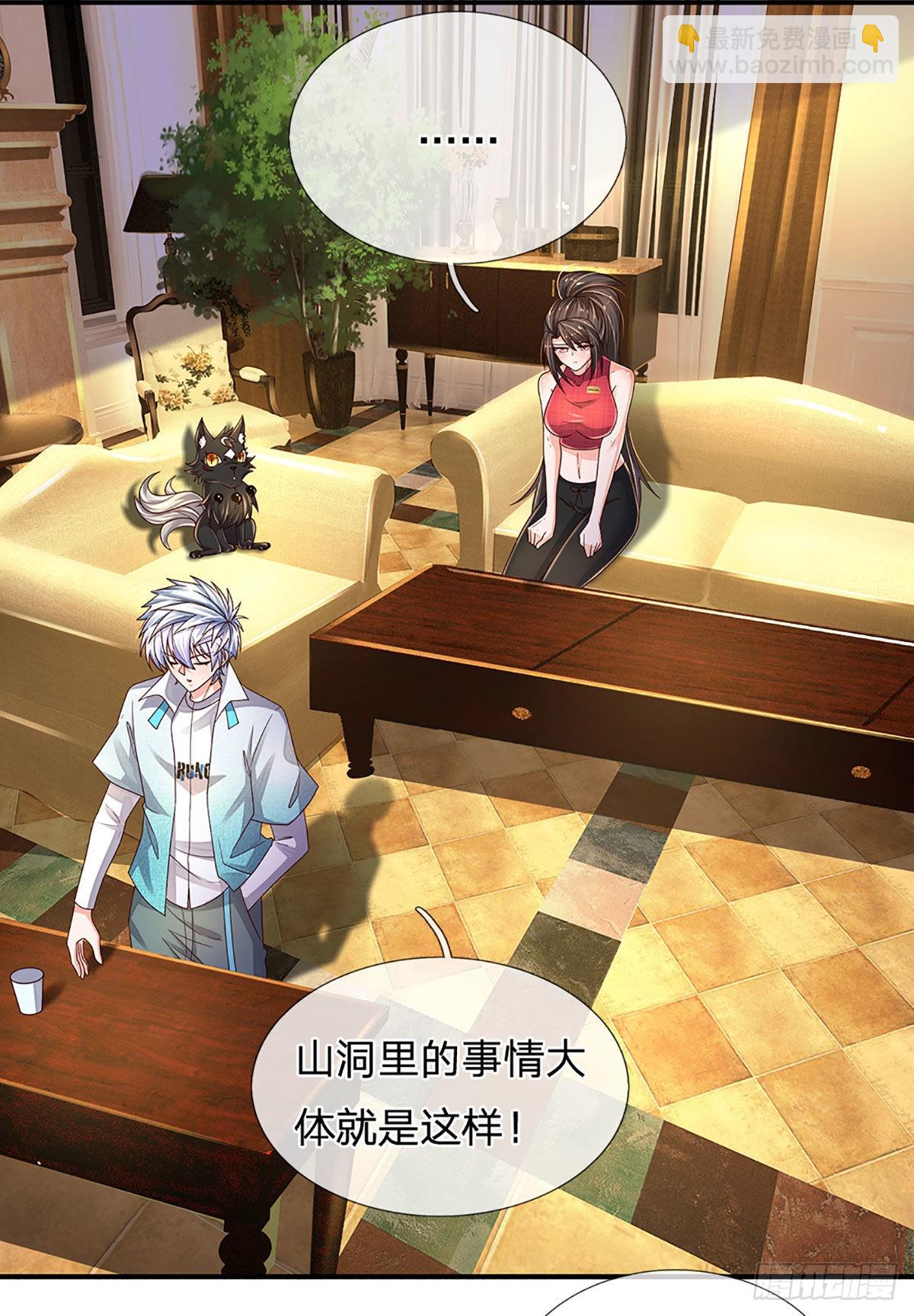 第176话 噩耗，接踵而至-第179话