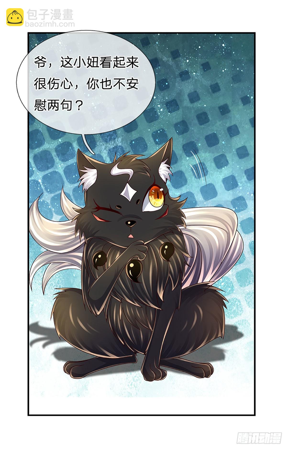 第176话 噩耗，接踵而至-第179话