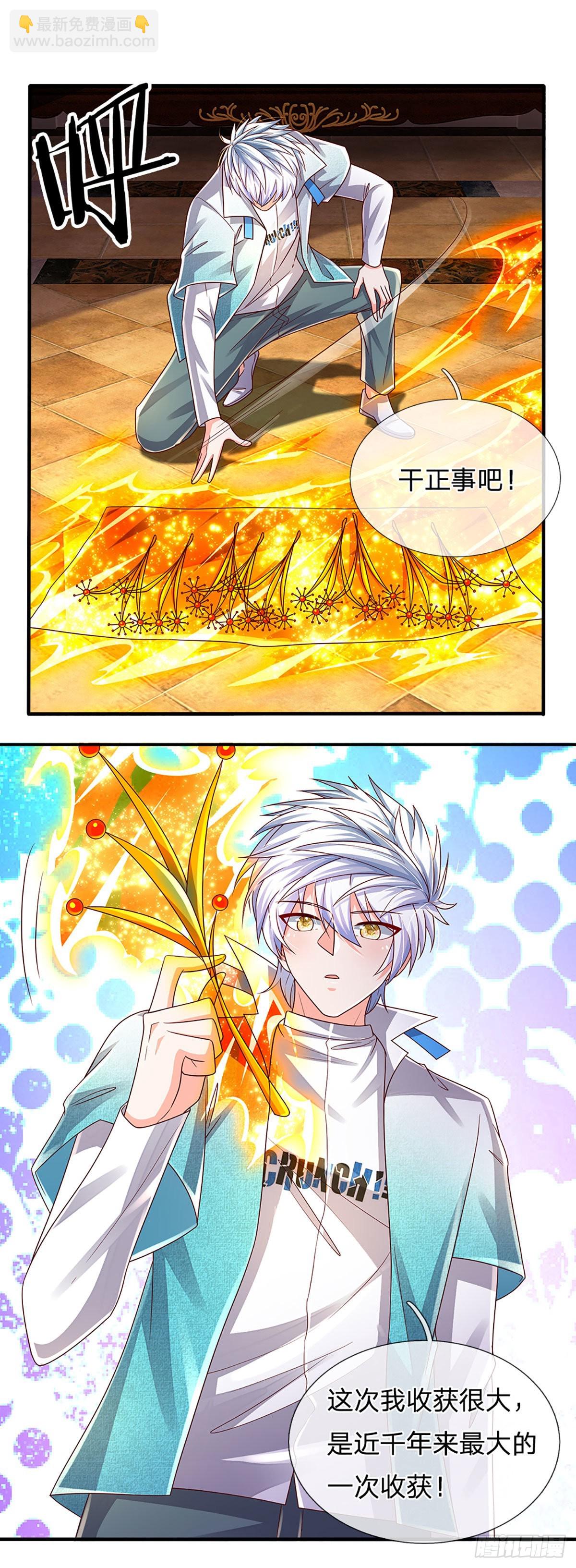第176话 噩耗，接踵而至-第179话